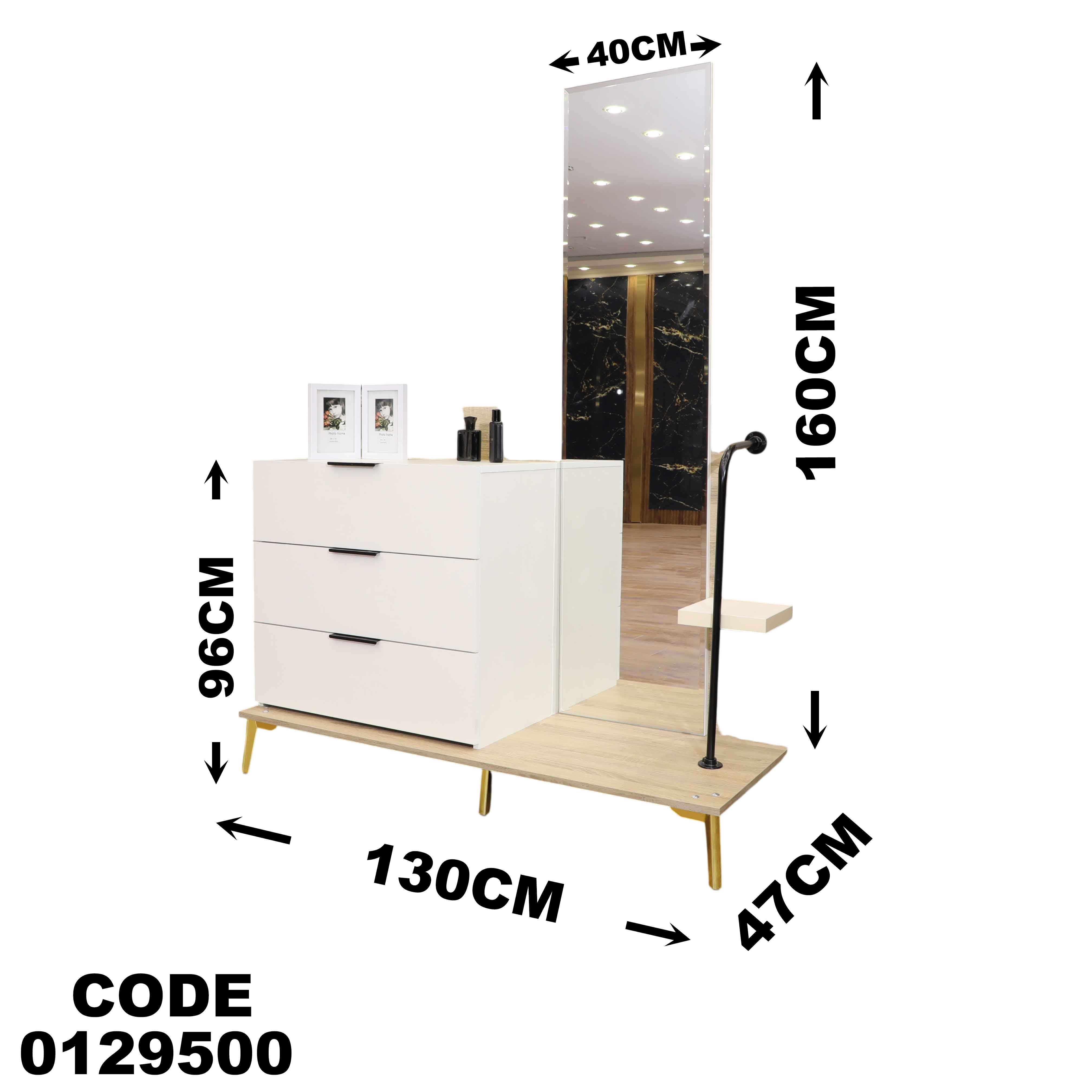 تسريحة ماستر 295