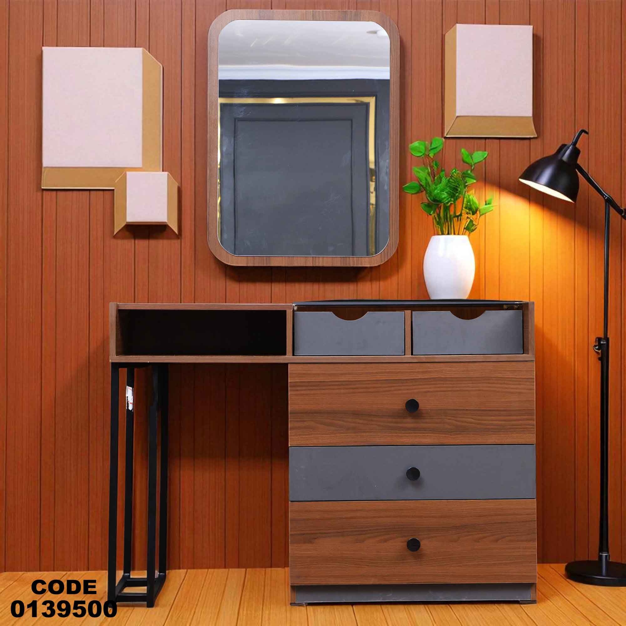 تسريحة ماستر 395