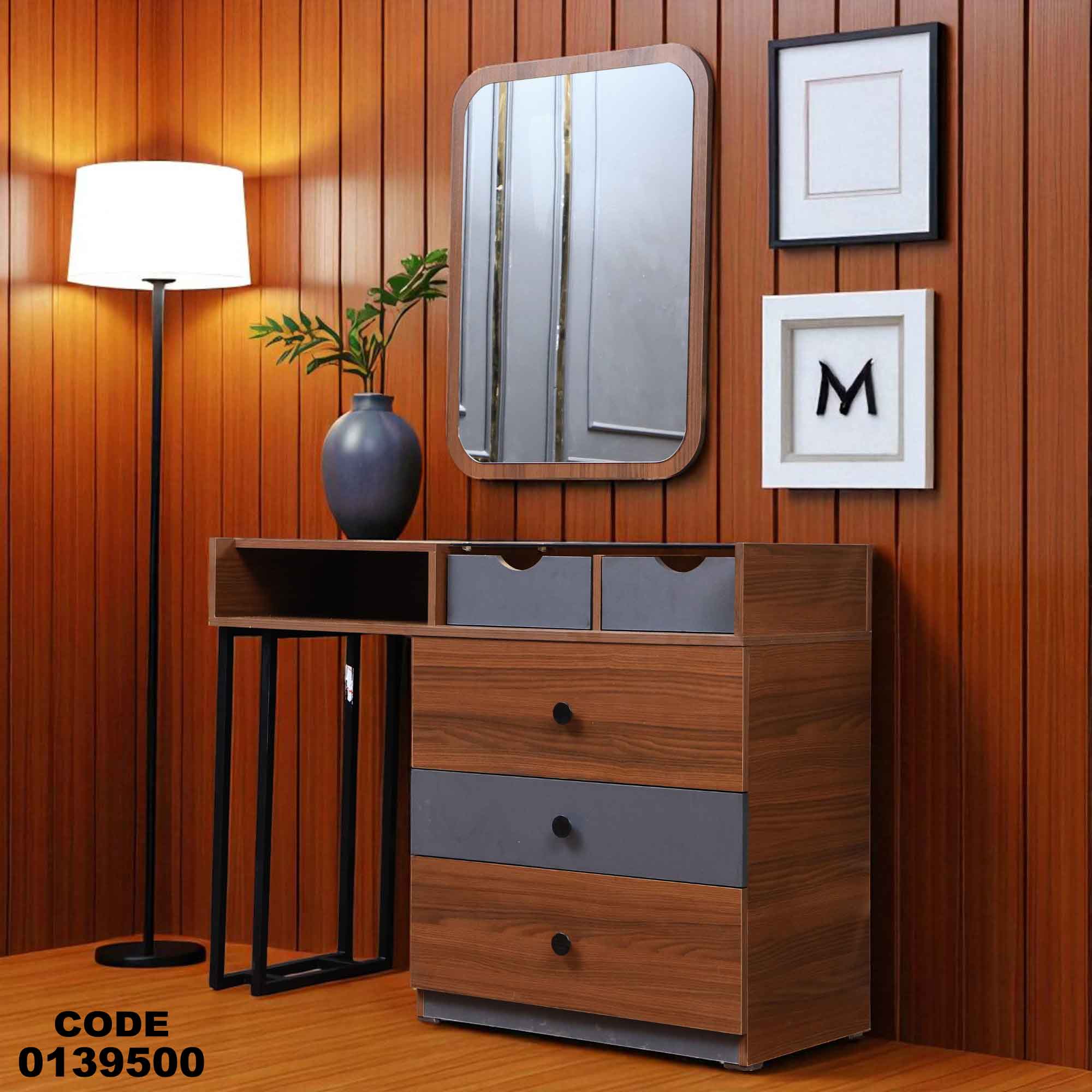 تسريحة ماستر 395