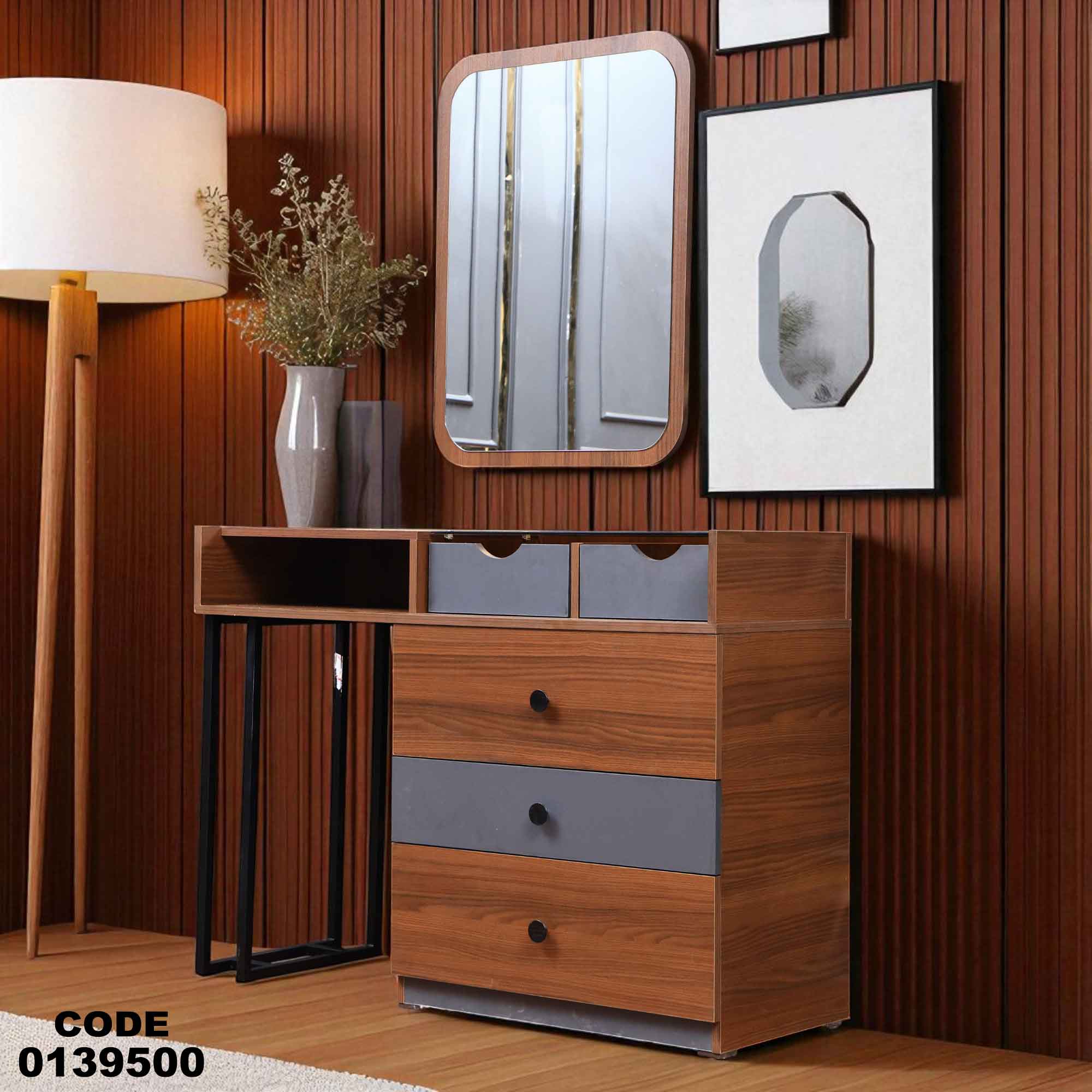 تسريحة ماستر 395