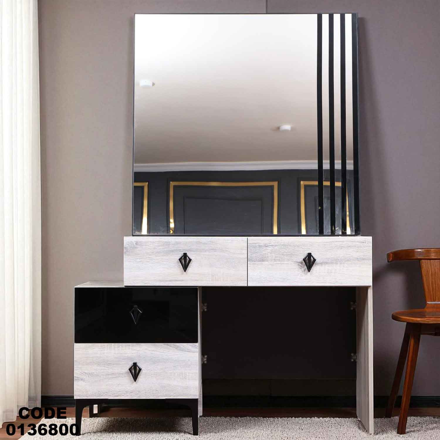 تسريحة ماستر 368