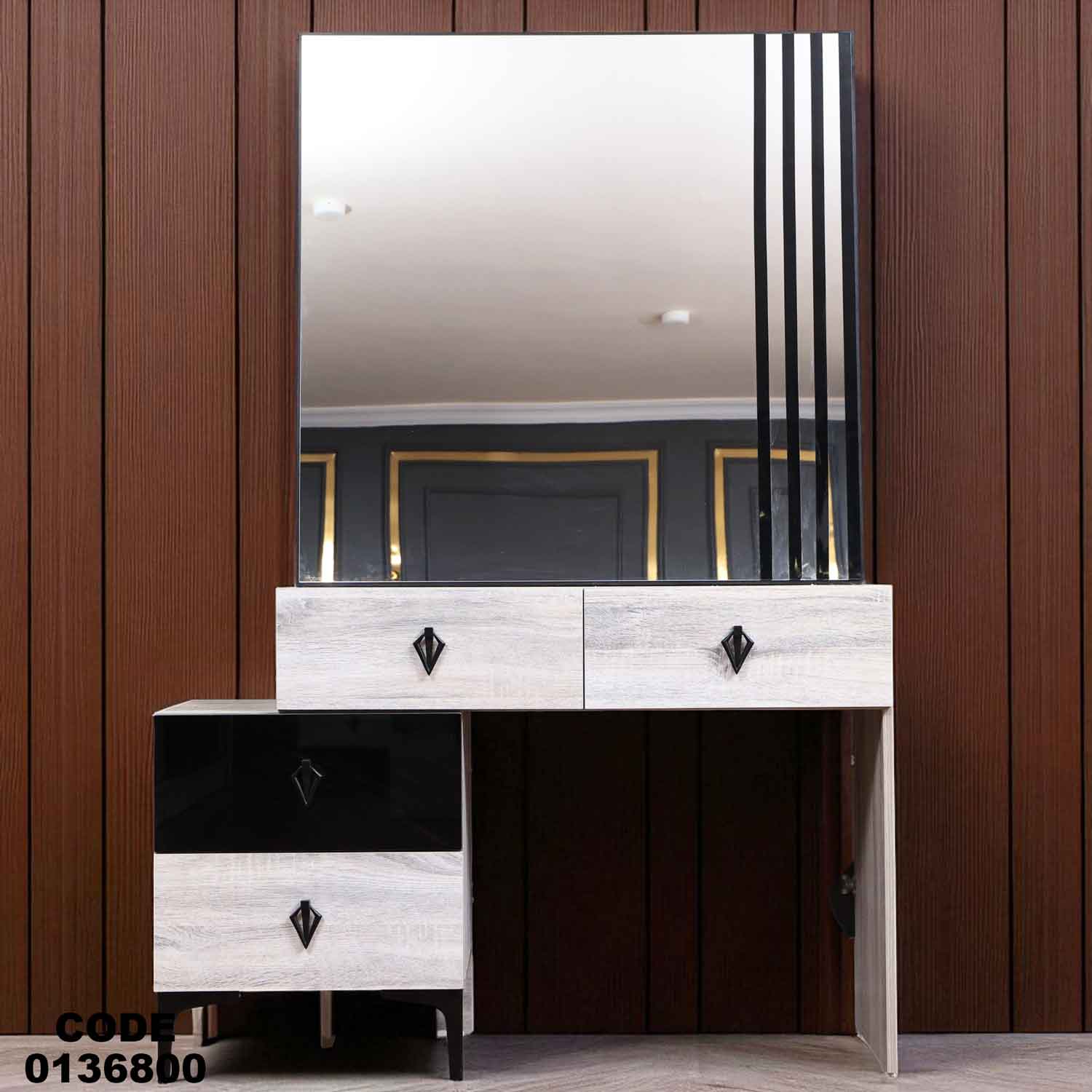 تسريحة ماستر 368