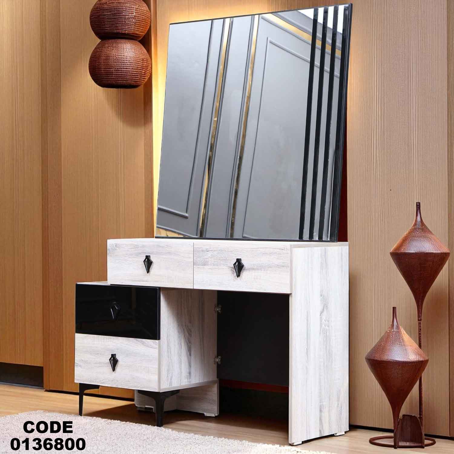 تسريحة ماستر 368