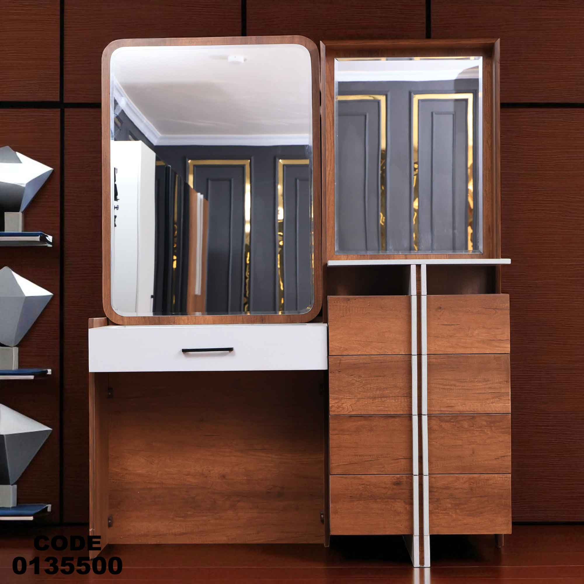 تسريحة ماستر 355