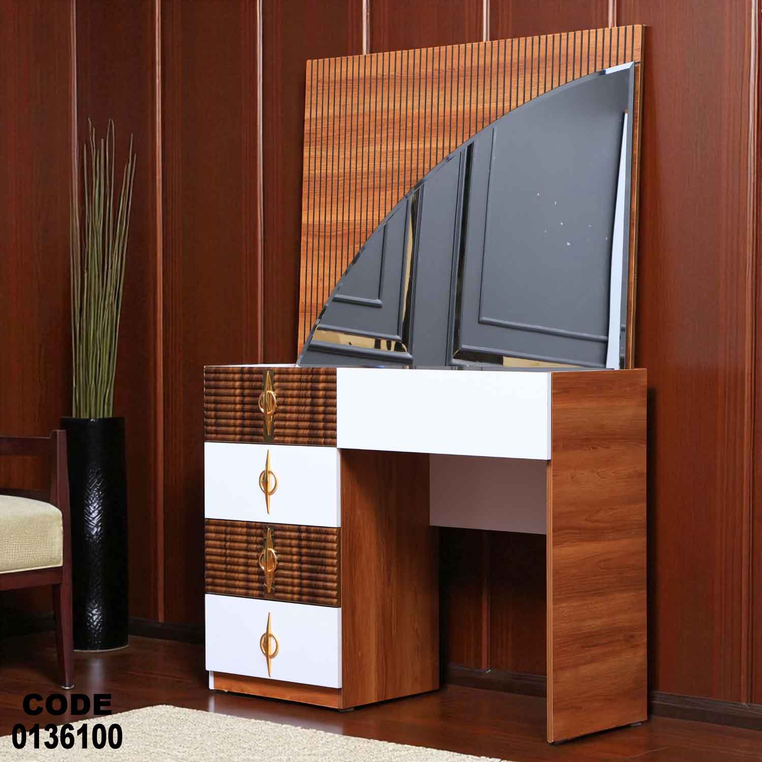 تسريحة ماستر 361