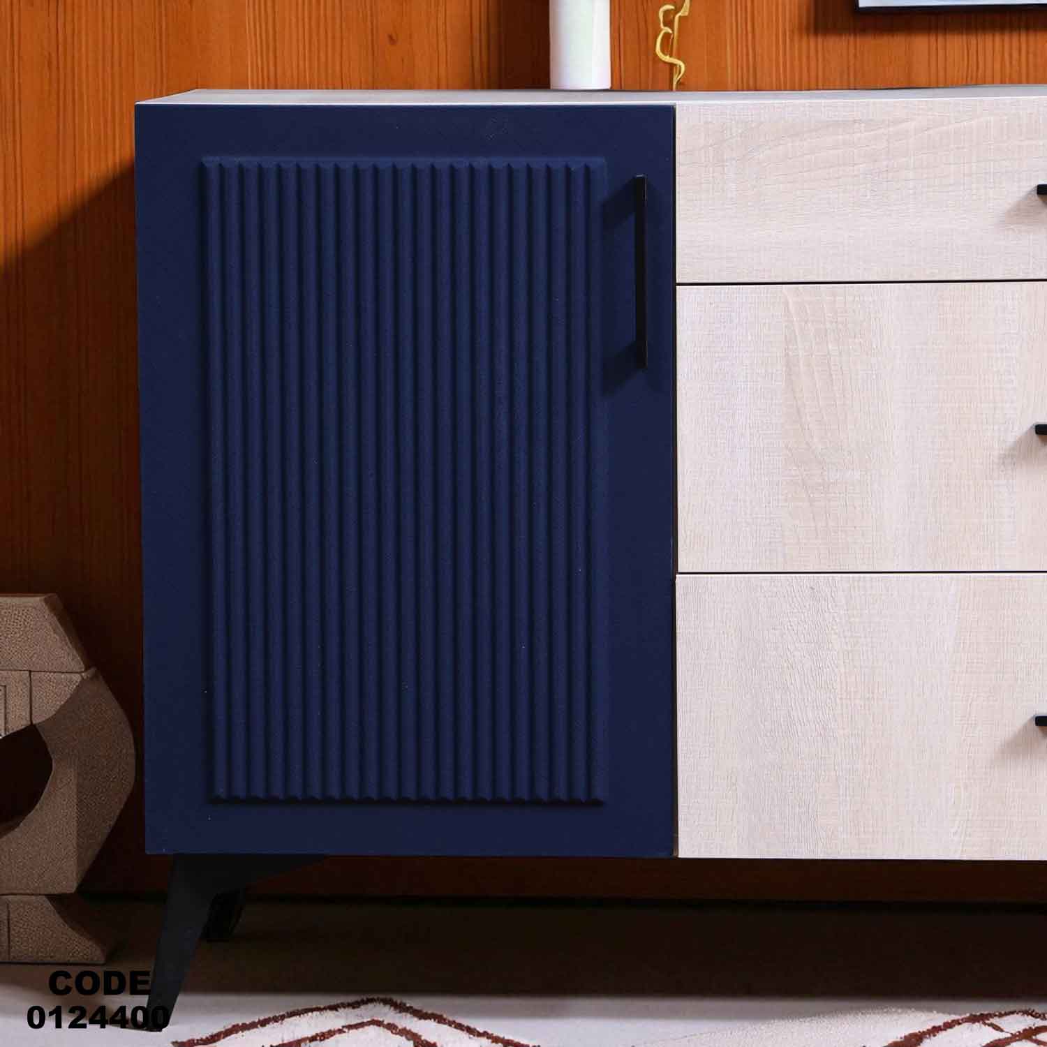 تسريحة ماستر 244