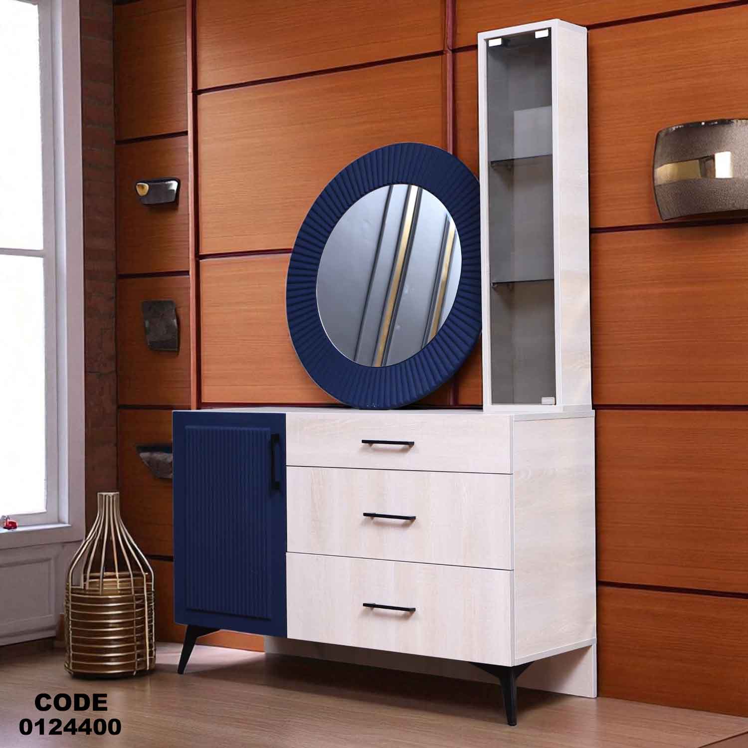 تسريحة ماستر 244