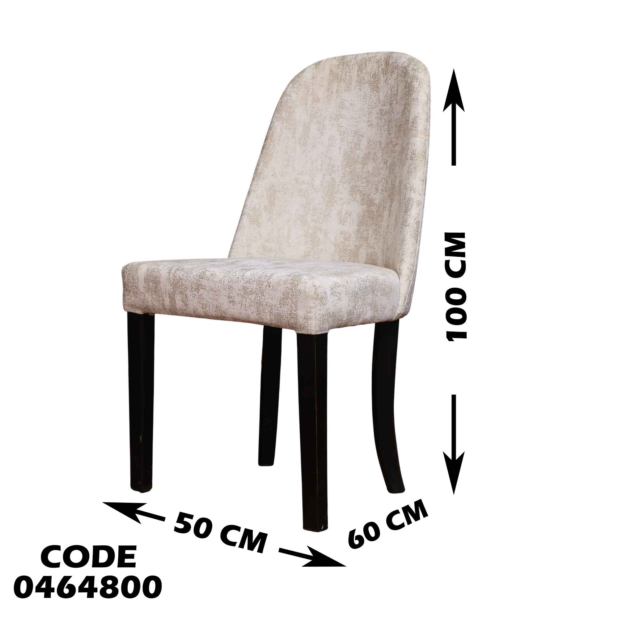 ترابيزة سفرة 648