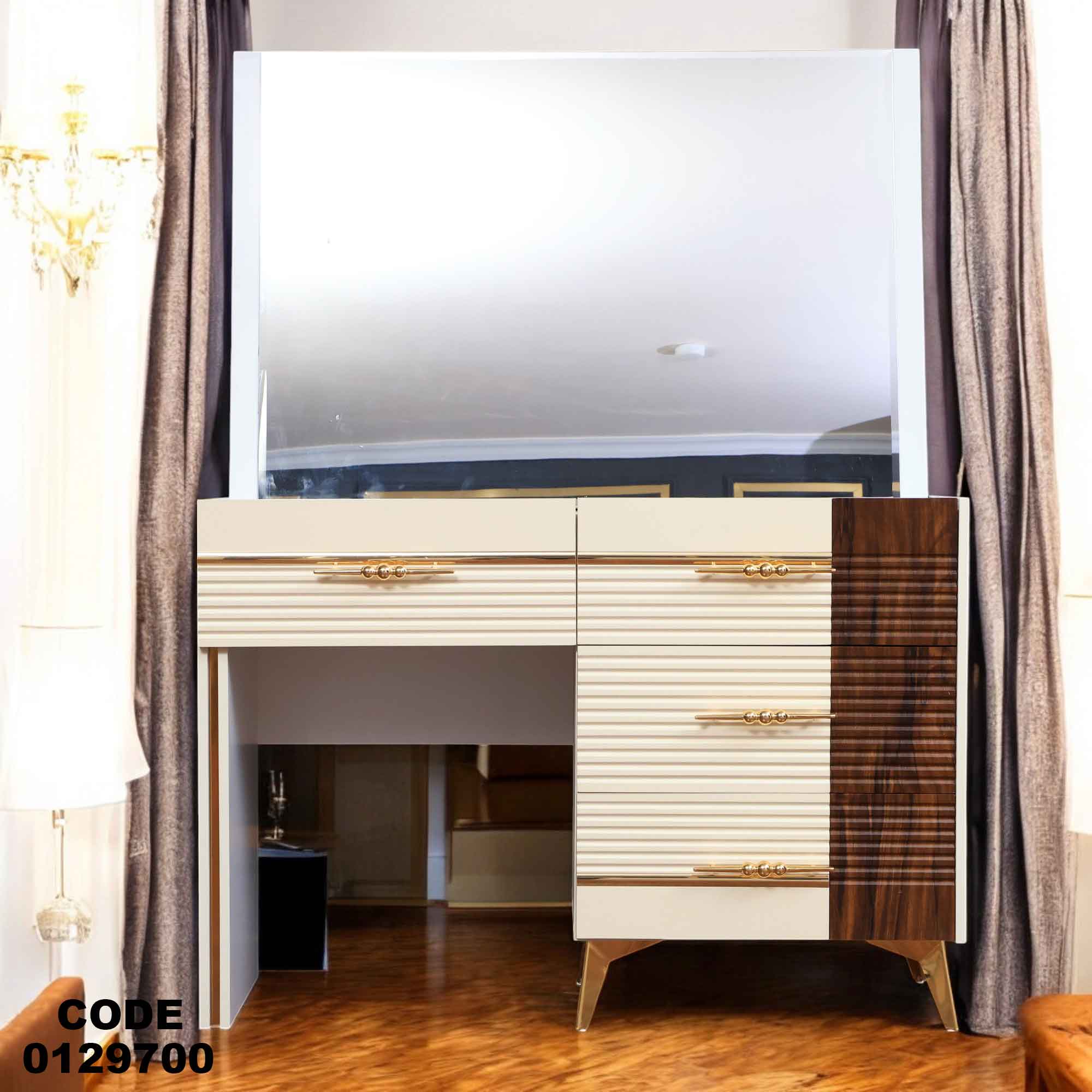 تسريحة ماستر 297