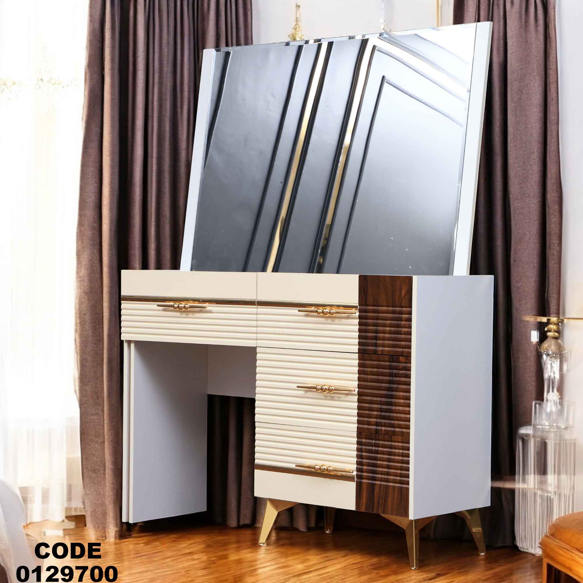 تسريحة ماستر 297