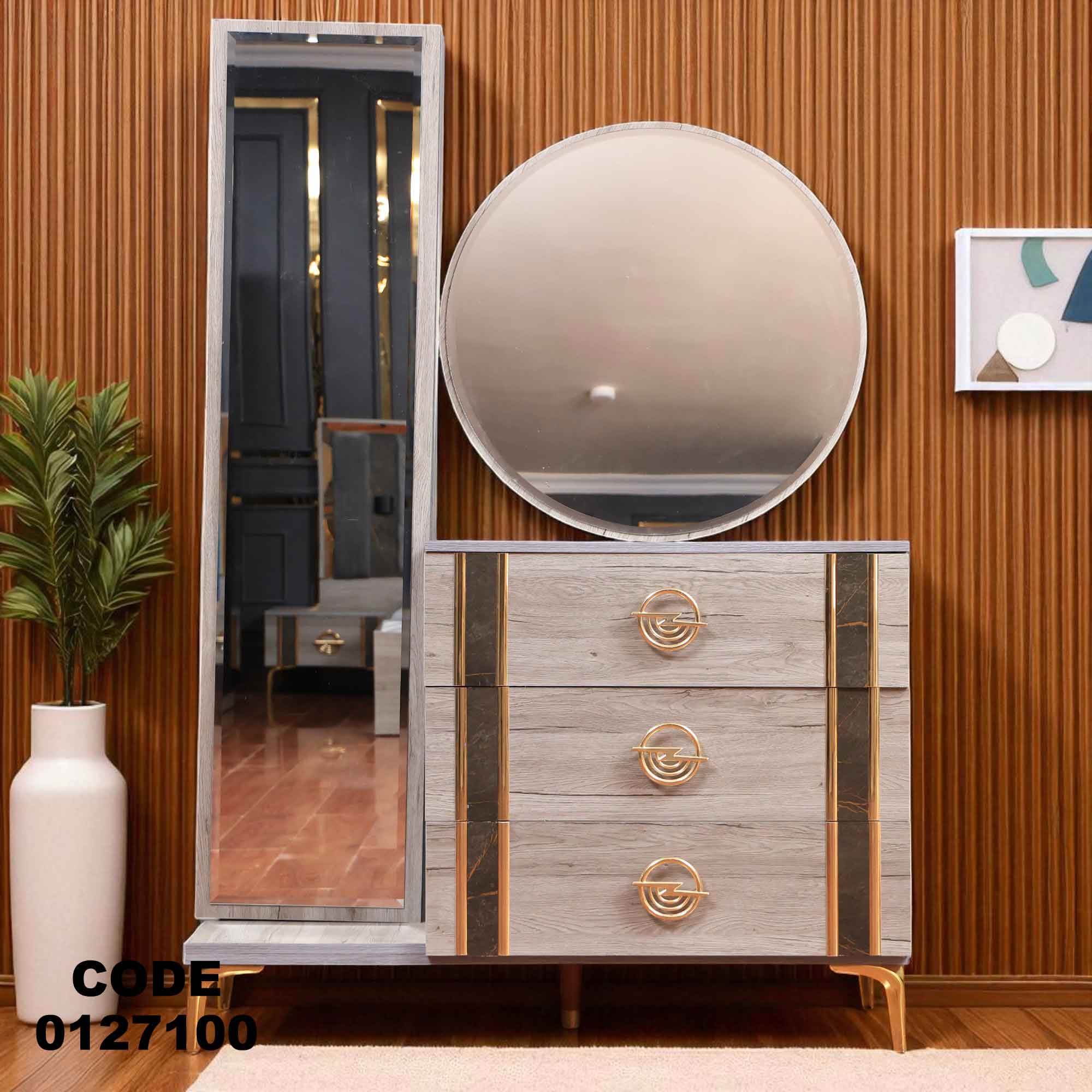 تسريحة ماستر 271