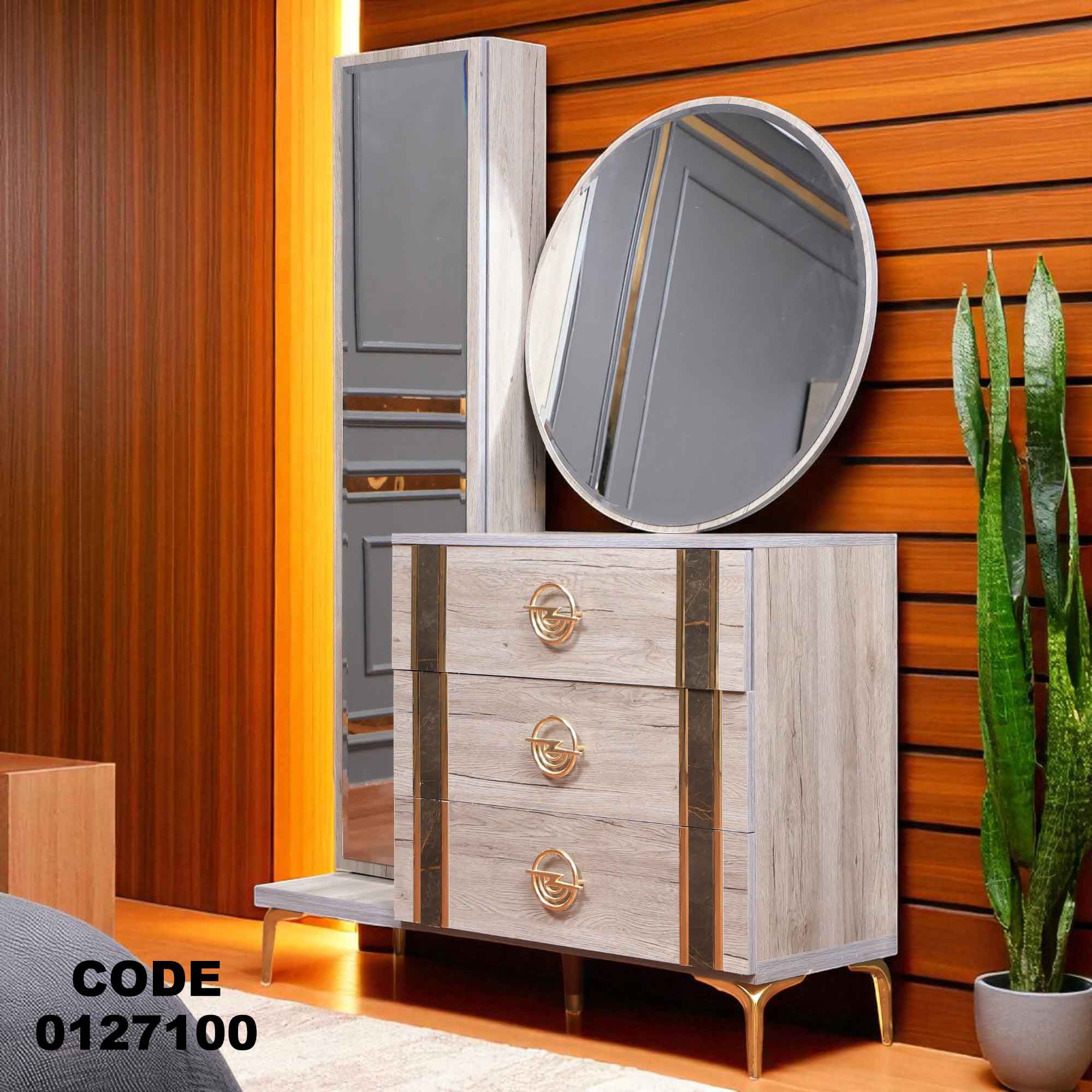 تسريحة ماستر 271