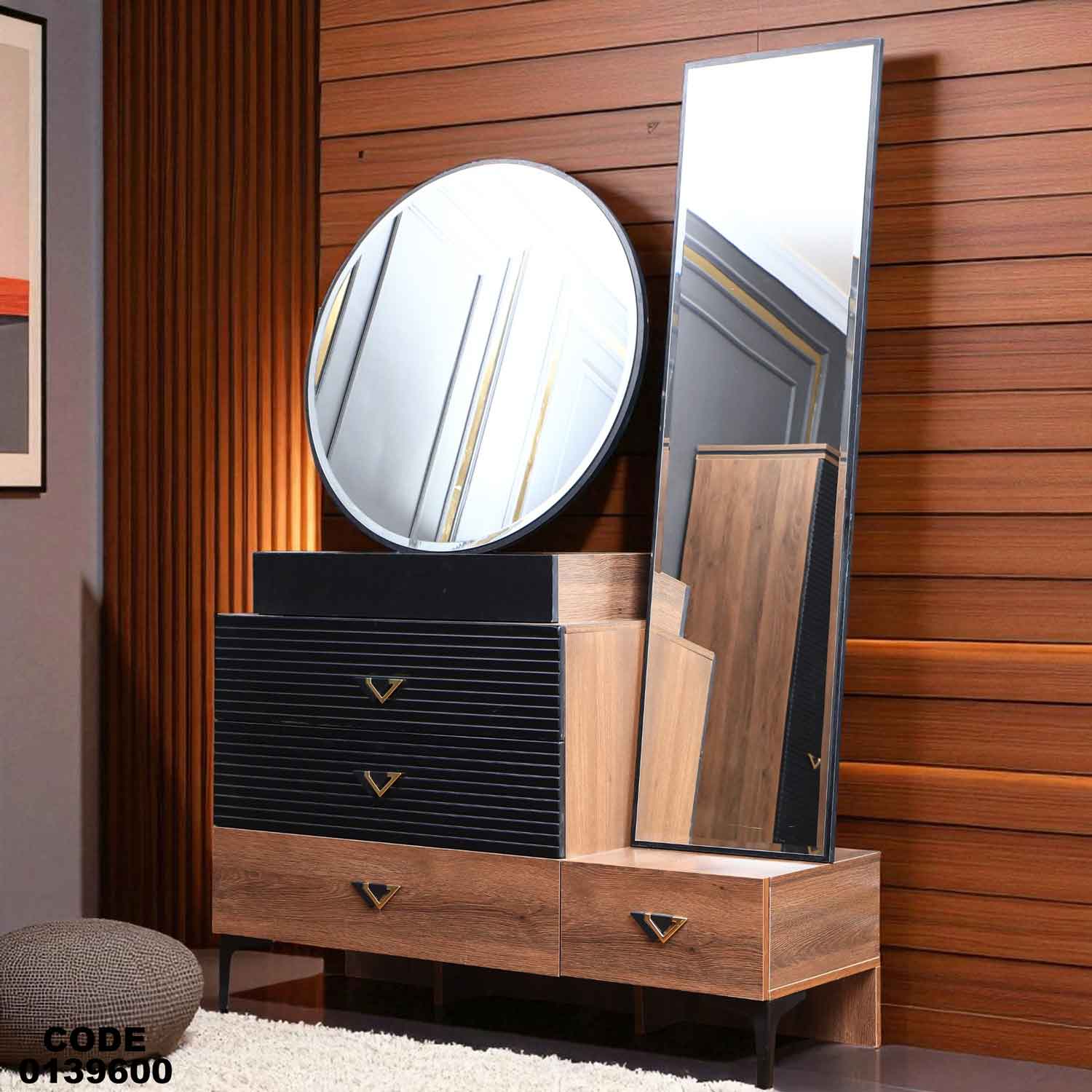 تسريحة ماستر 396