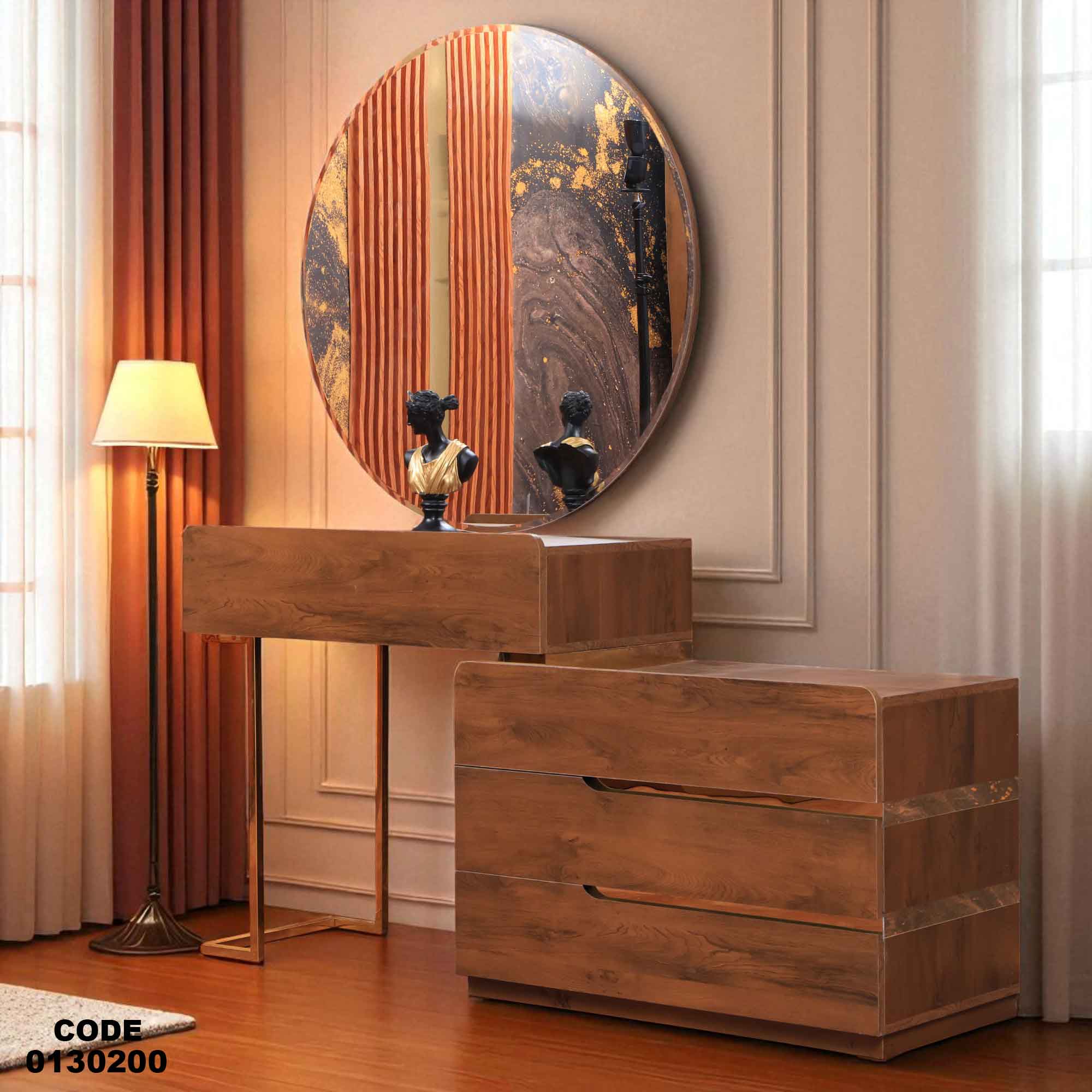 تسريحة ماستر 302