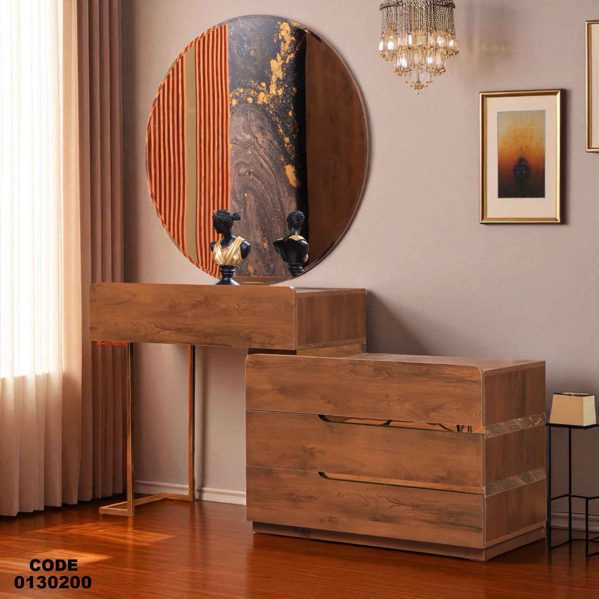 تسريحة ماستر 302