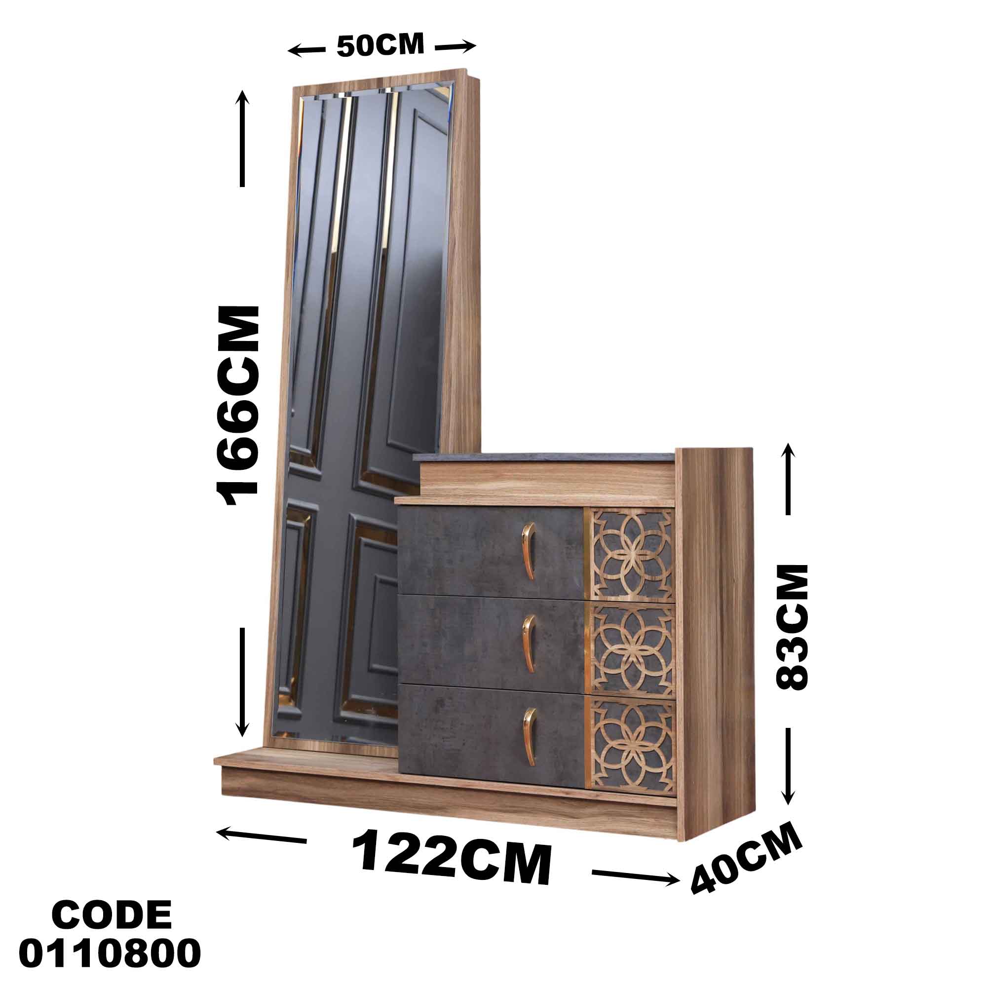 تسريحة ماستر 108