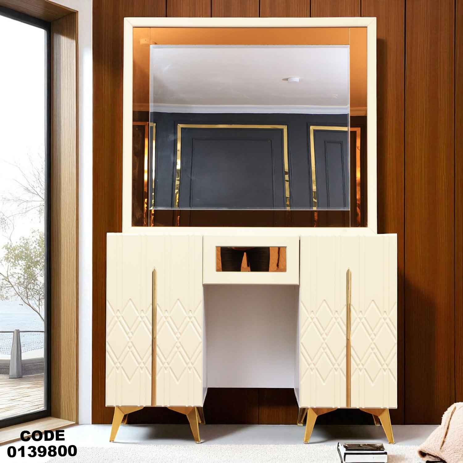 تسريحة ماستر 398