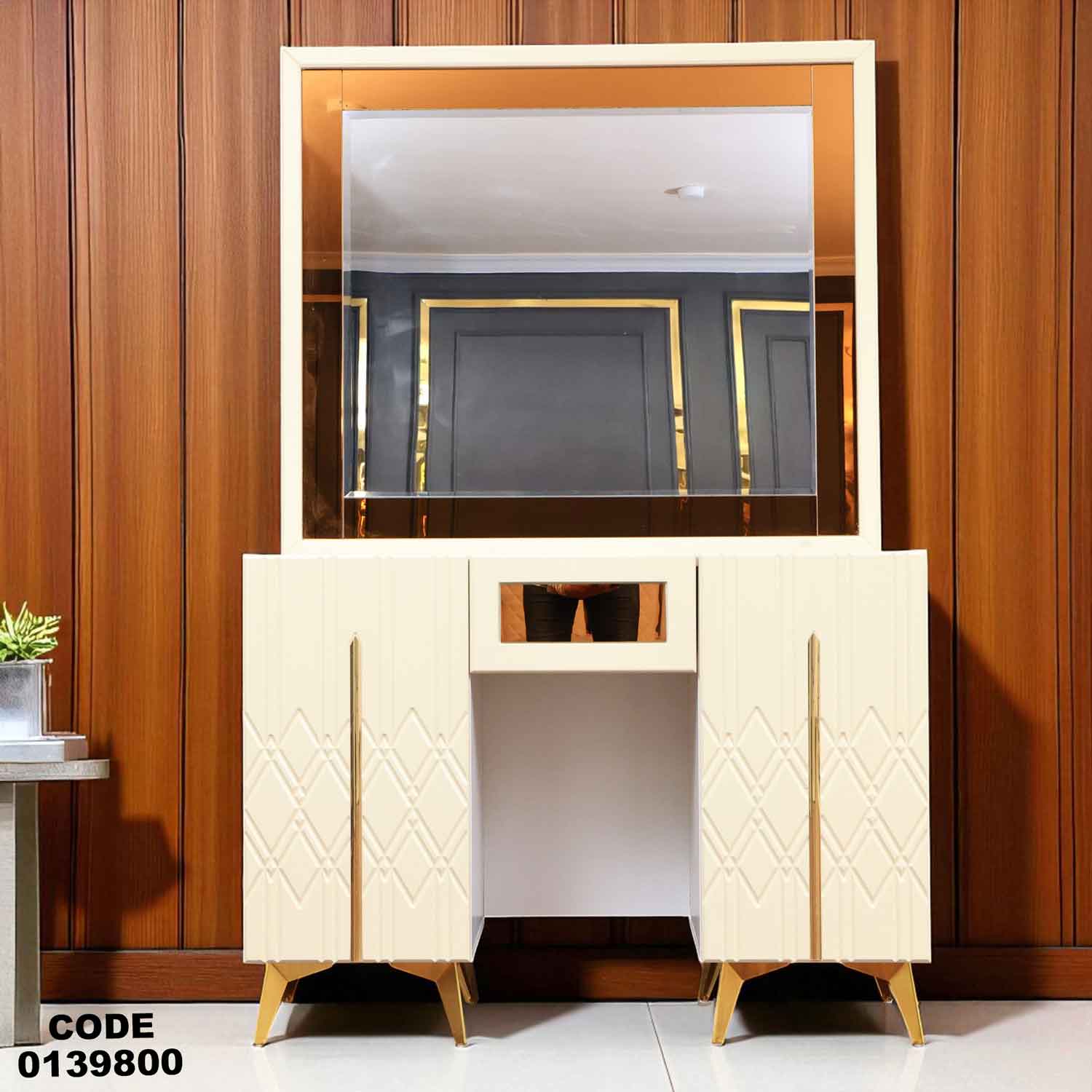 تسريحة ماستر 398