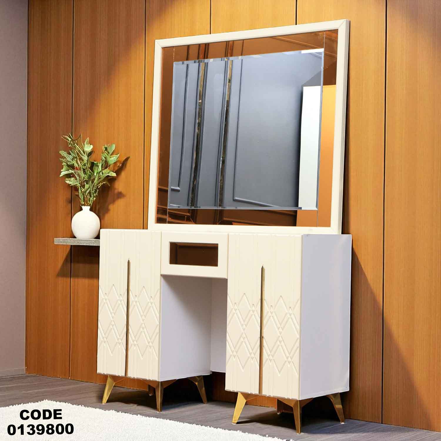 تسريحة ماستر 398