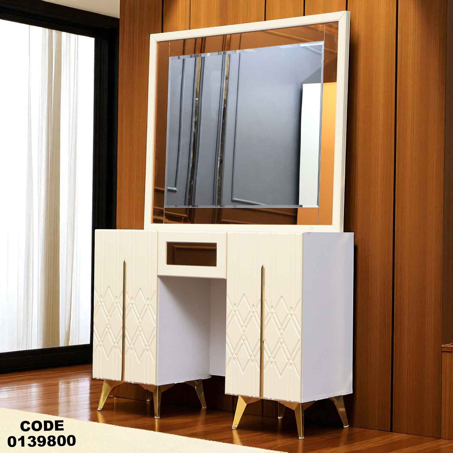 تسريحة ماستر 398