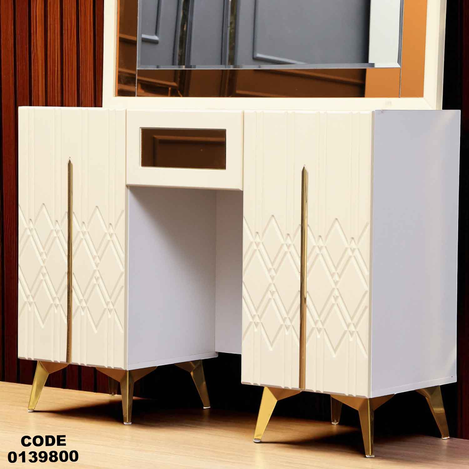 تسريحة ماستر 398