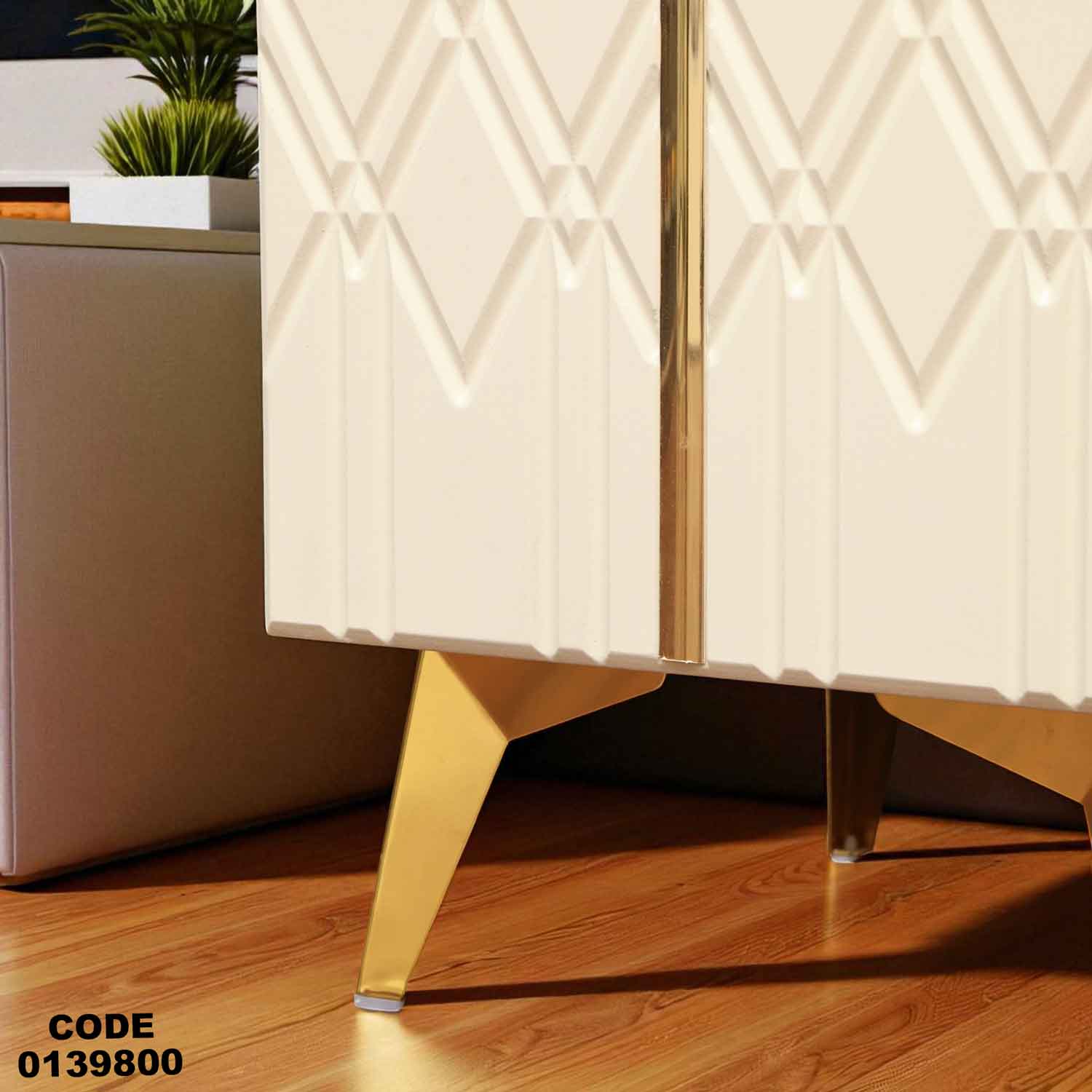 تسريحة ماستر 398