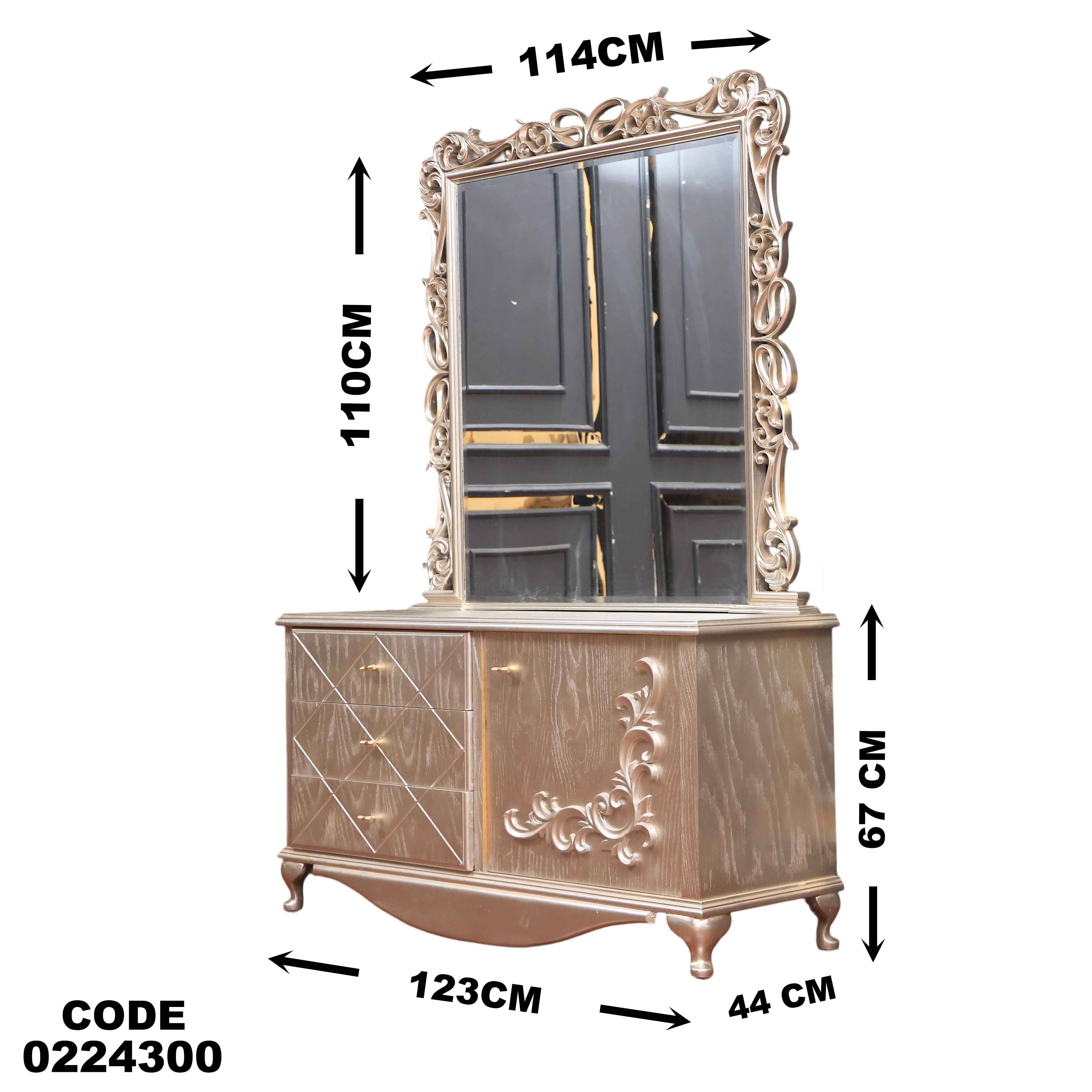 تسريحة اطفال 243