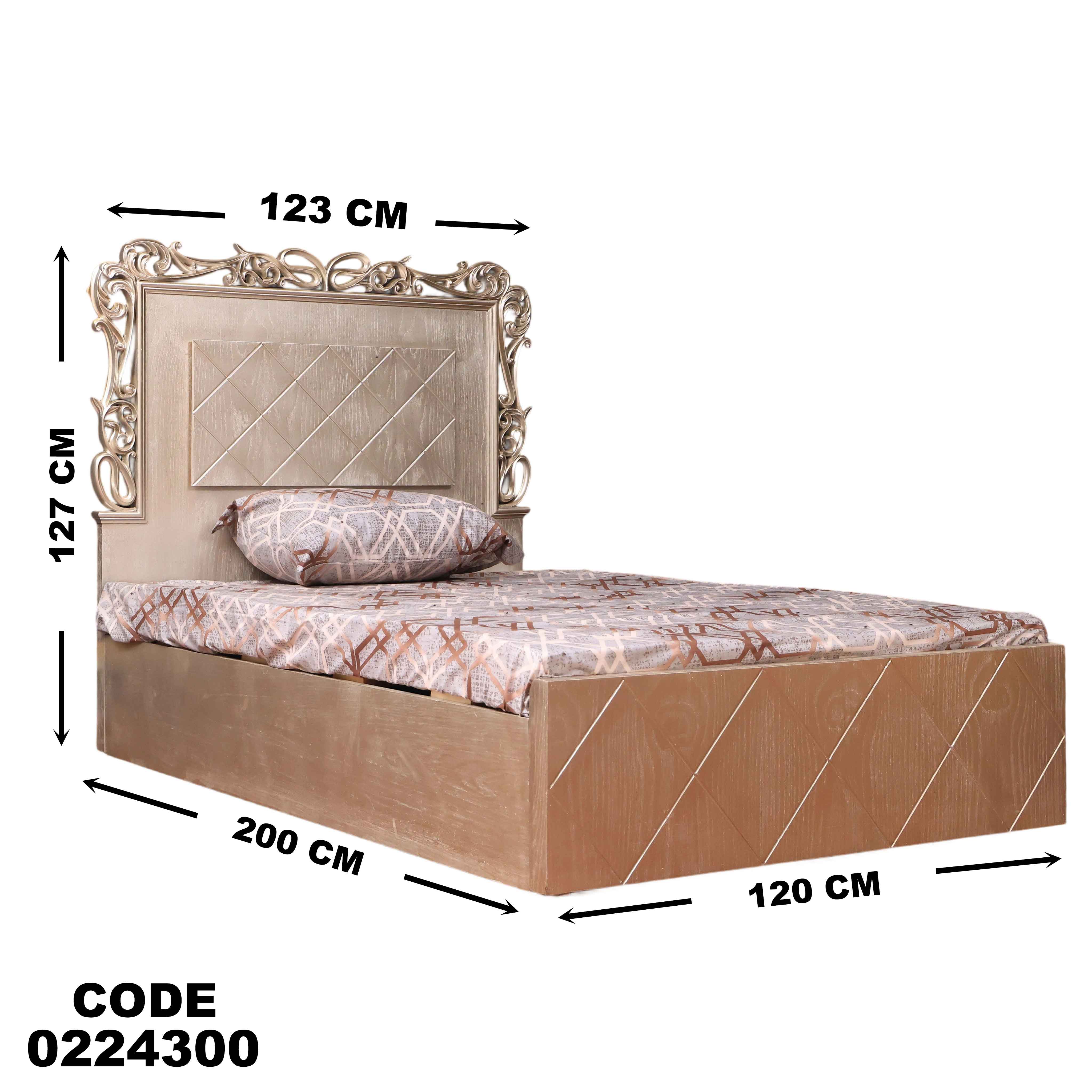 سرير اطفال 243