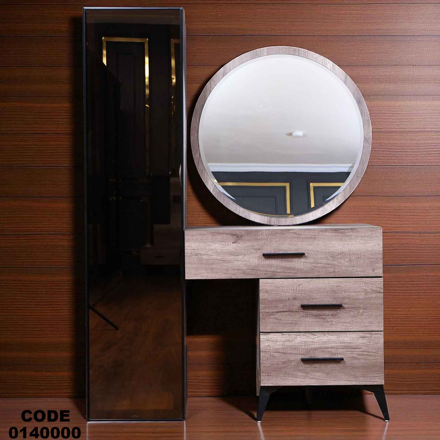 تسريحة ماستر 400