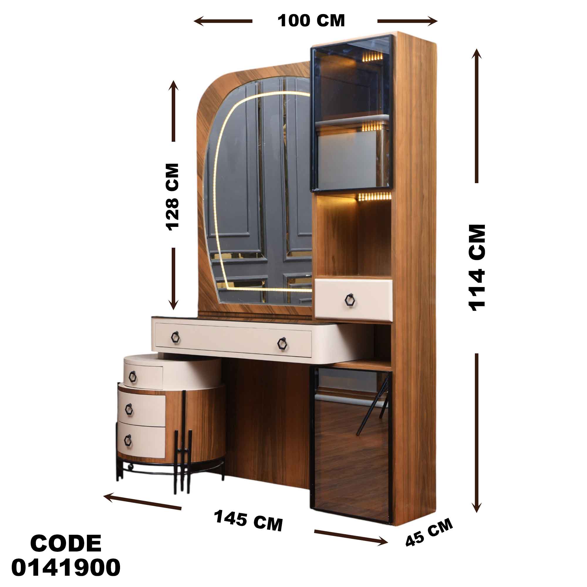 تسريحة ماستر 419