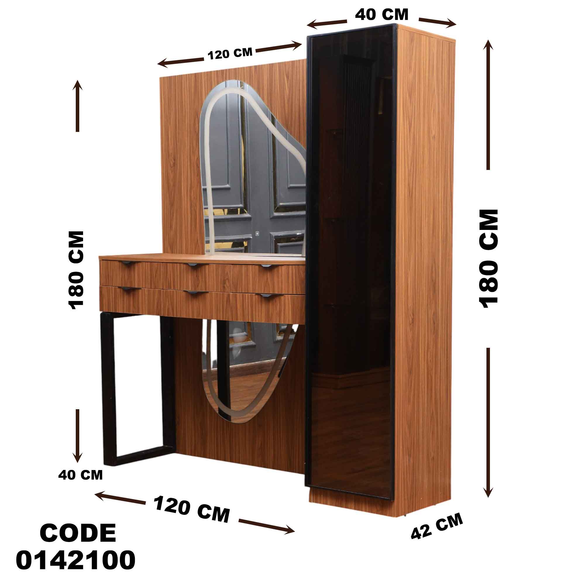 تسريحة ماستر  421