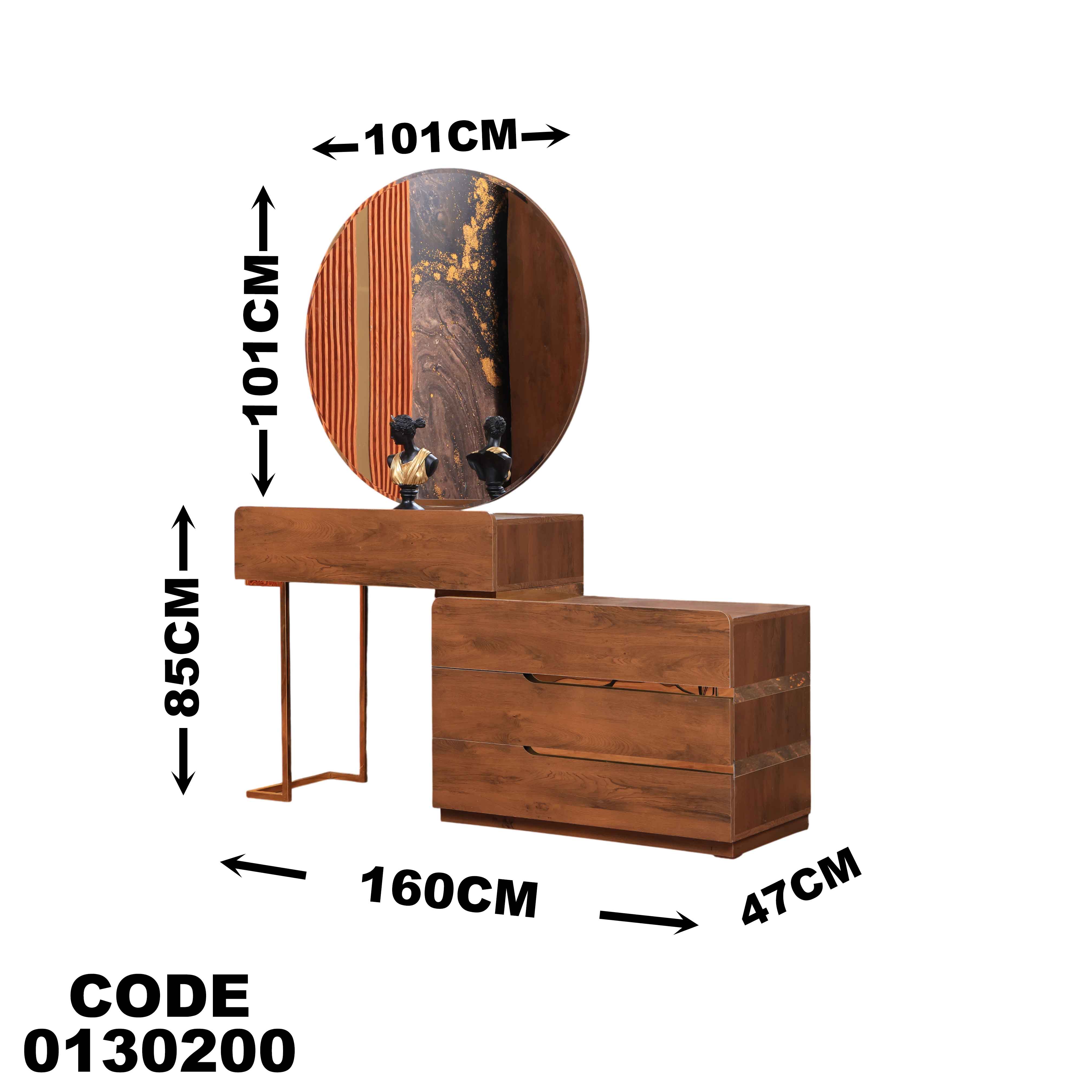 تسريحة ماستر 302