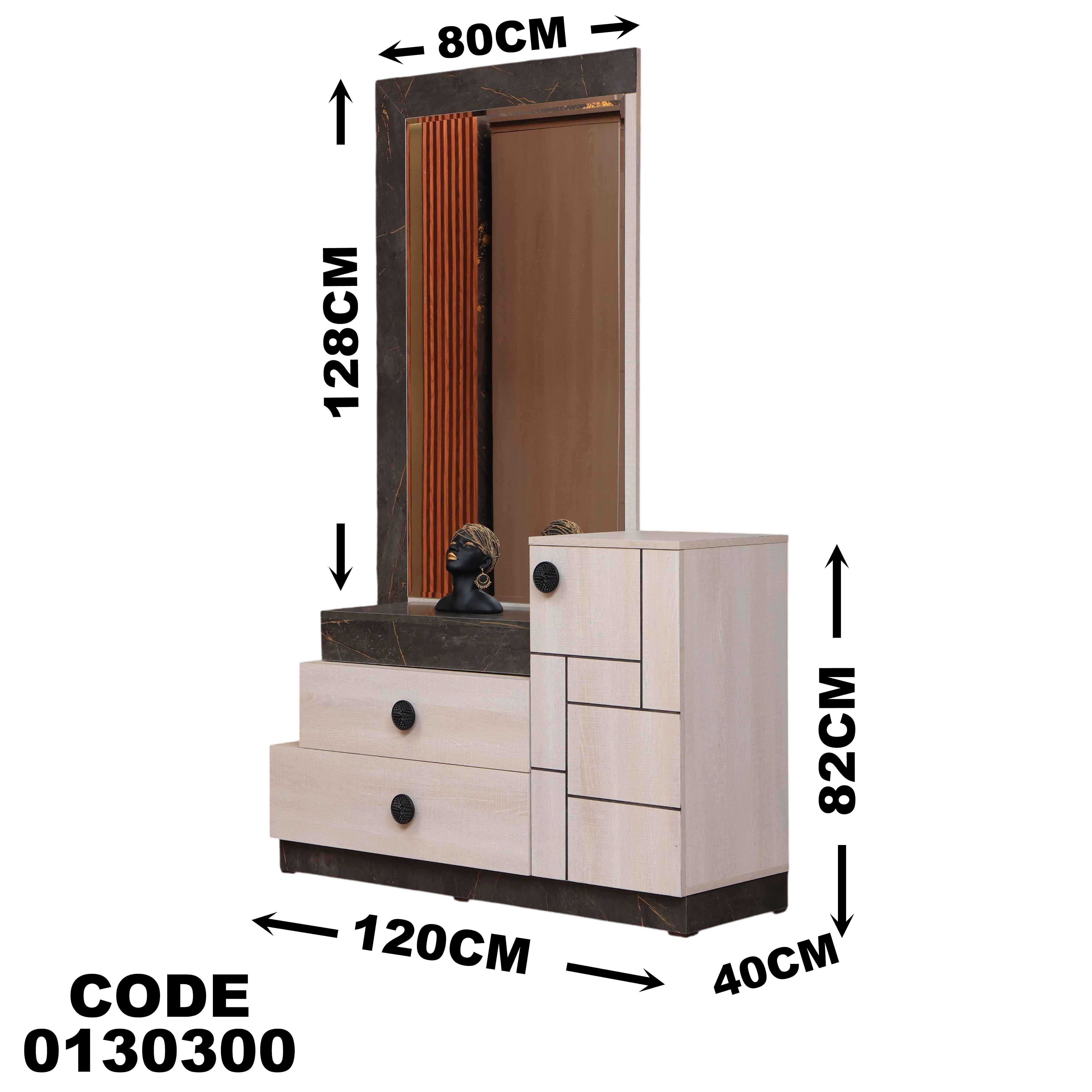 تسريحة ماستر 303