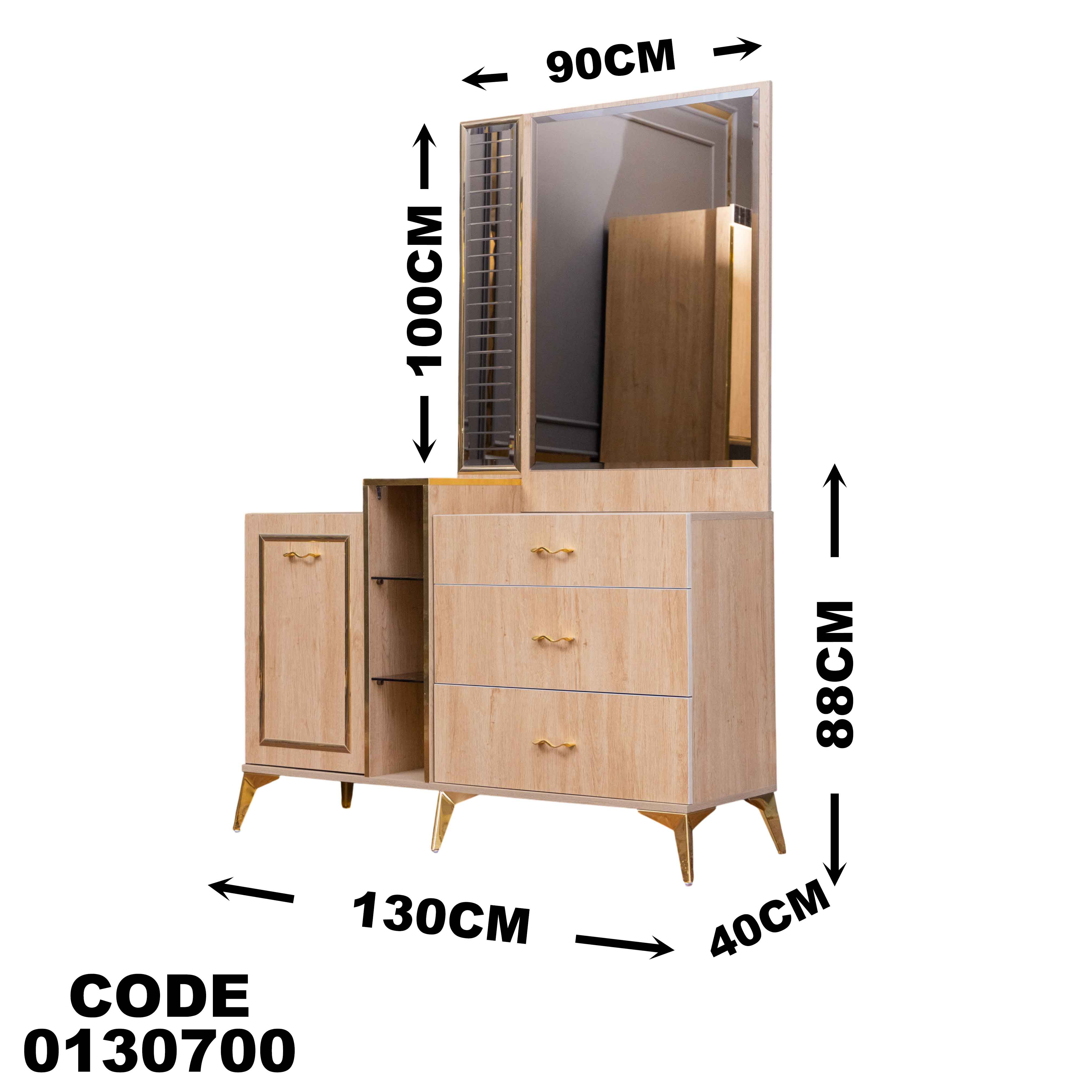 تسريحة ماستر 307