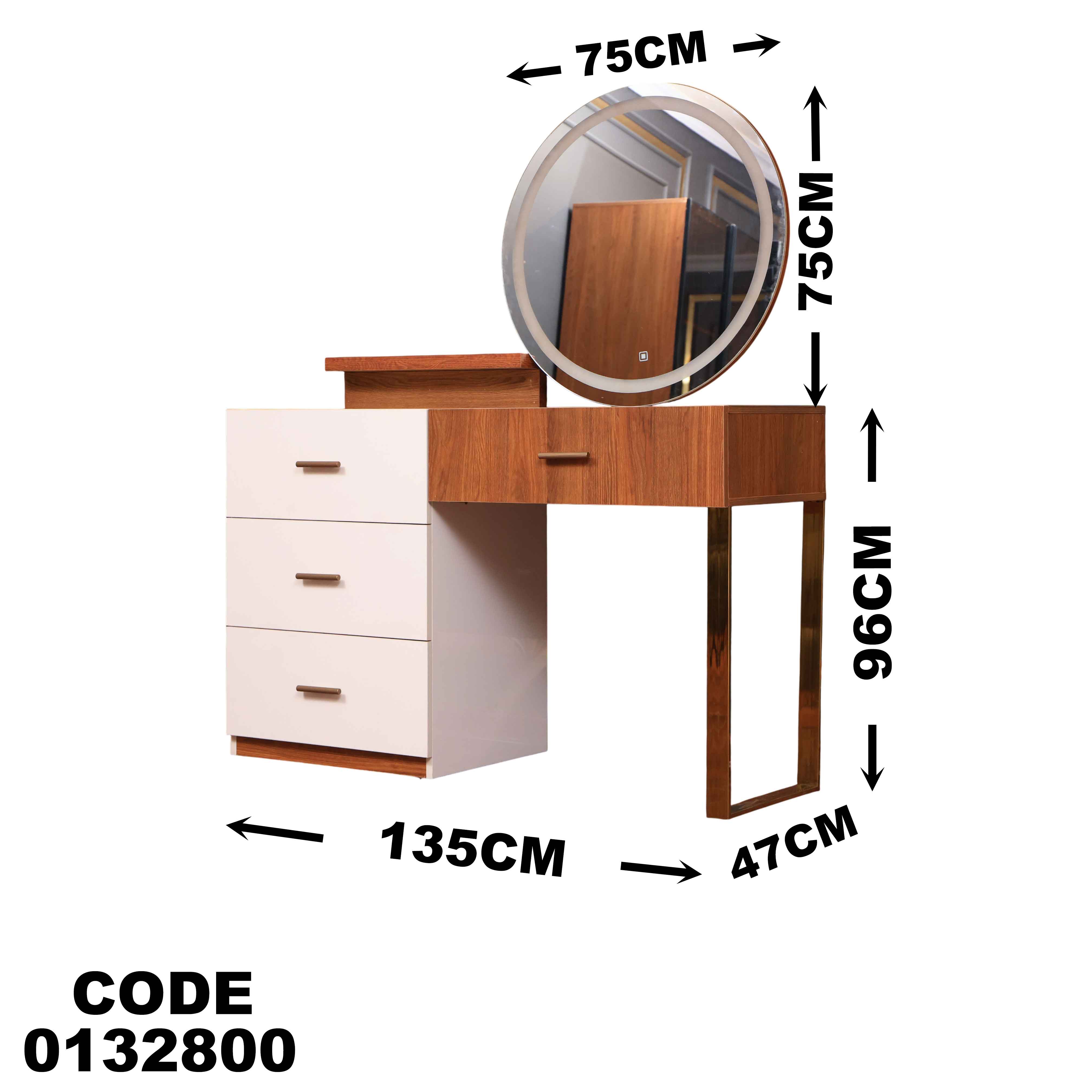 تسريحة ماستر 328