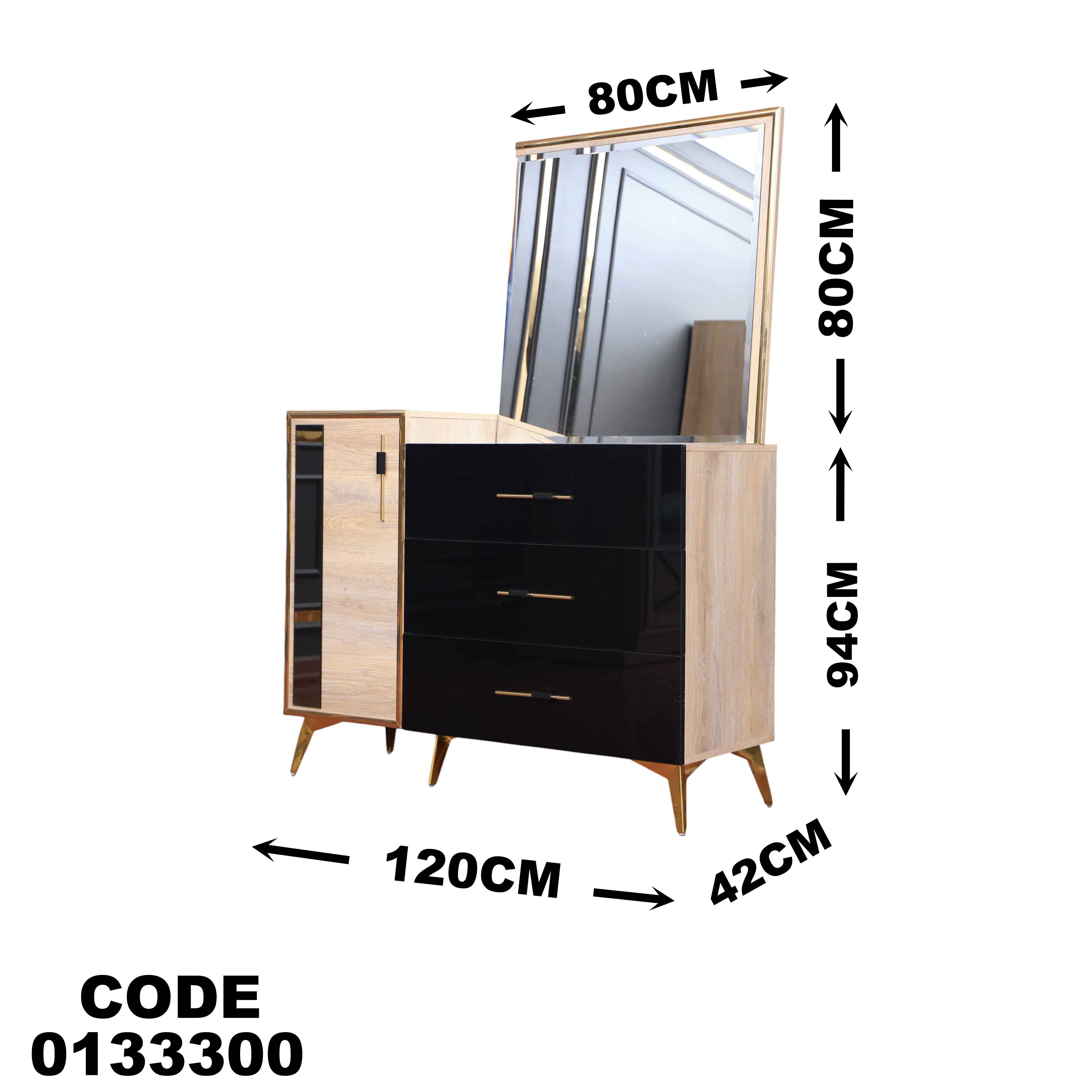 تسريحة ماستر 333