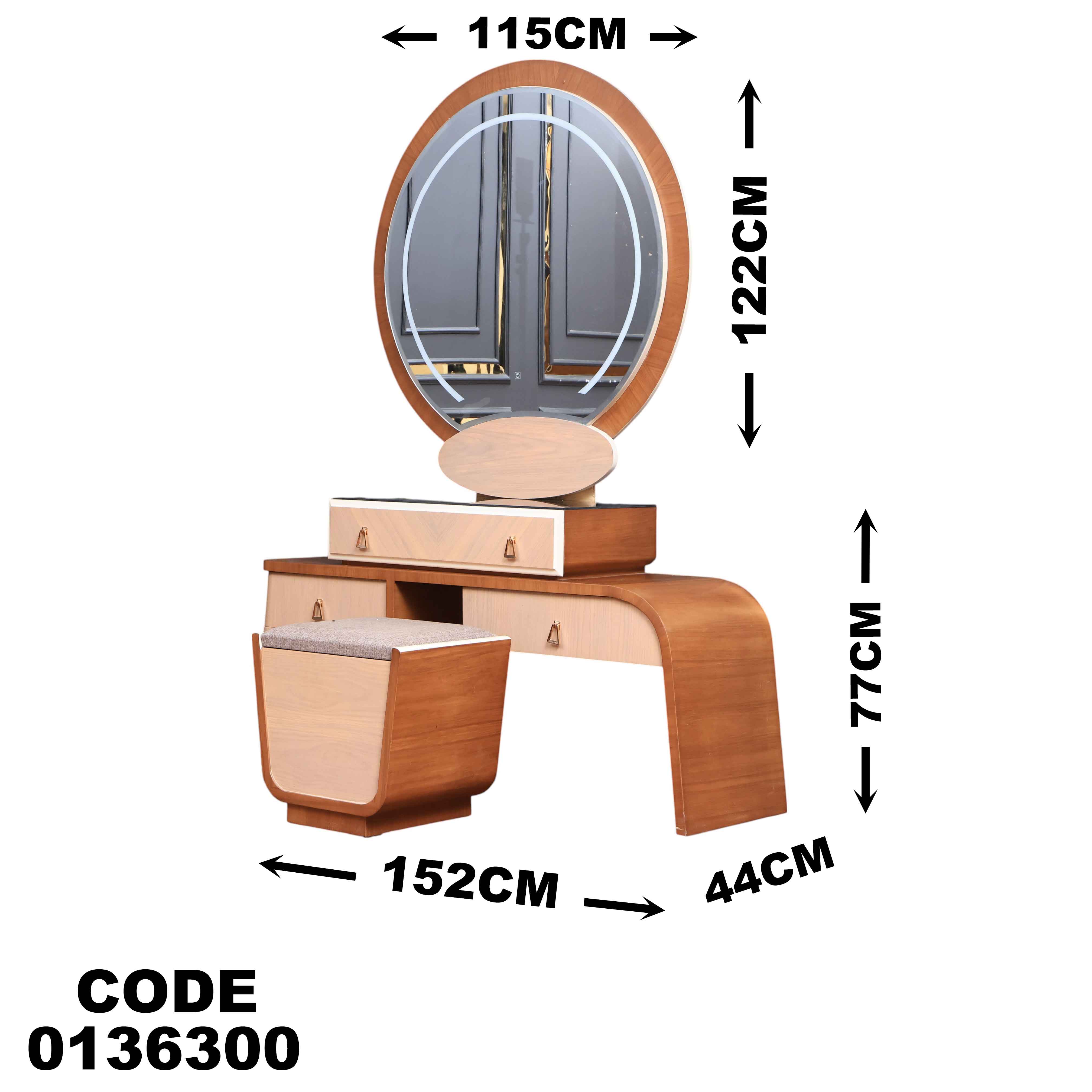 تسريحة ماستر 363