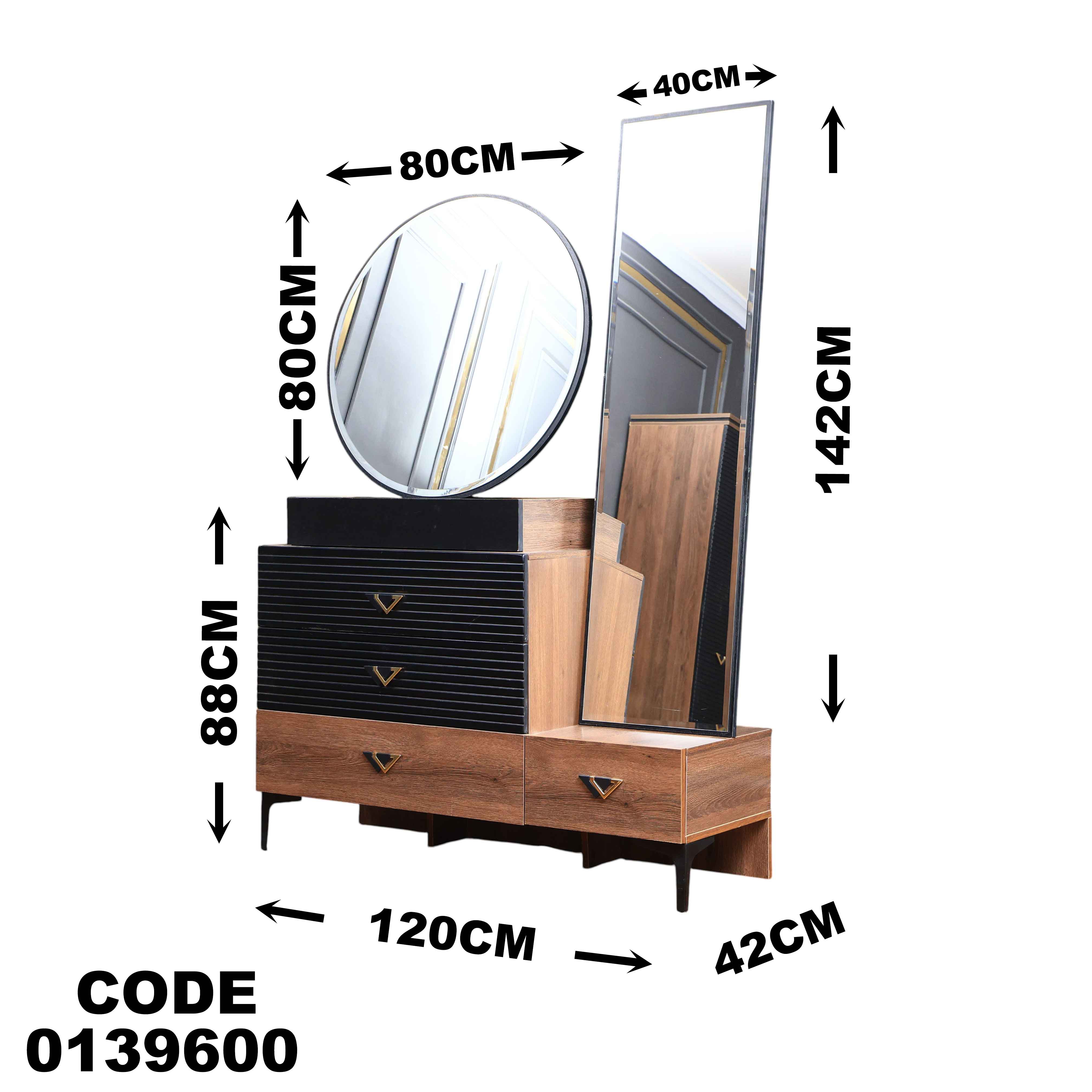 تسريحة ماستر 396