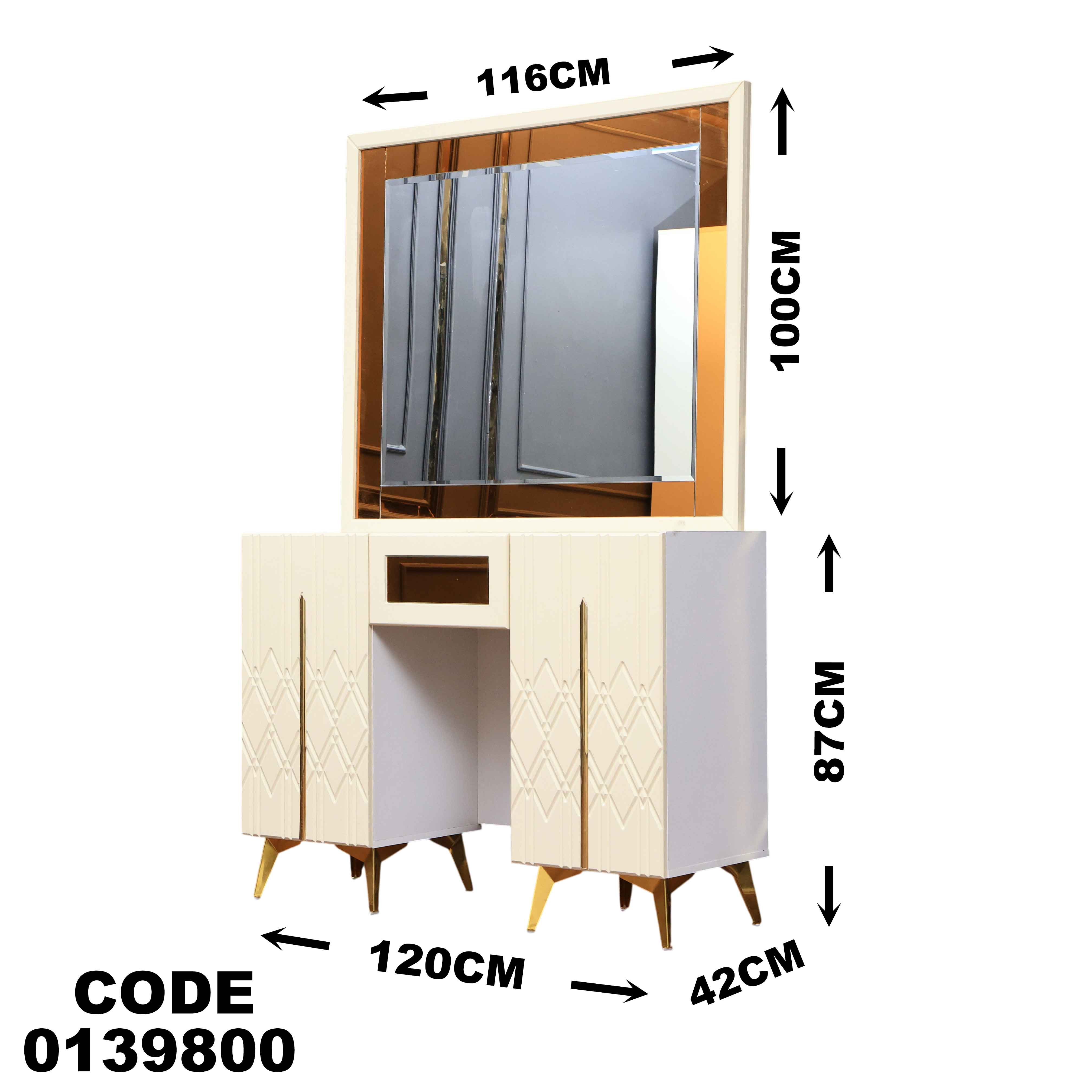 تسريحة ماستر 398