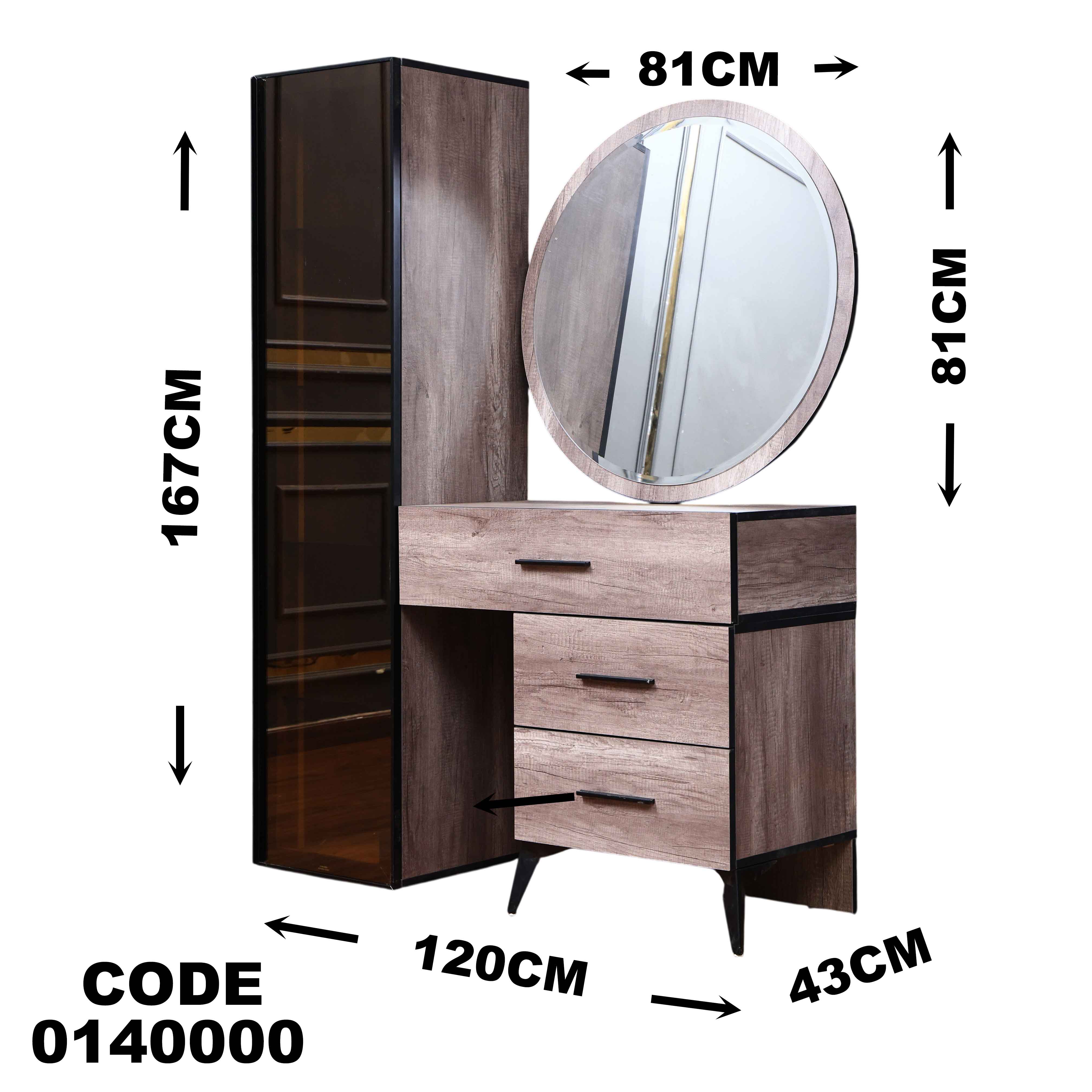 تسريحة ماستر 400