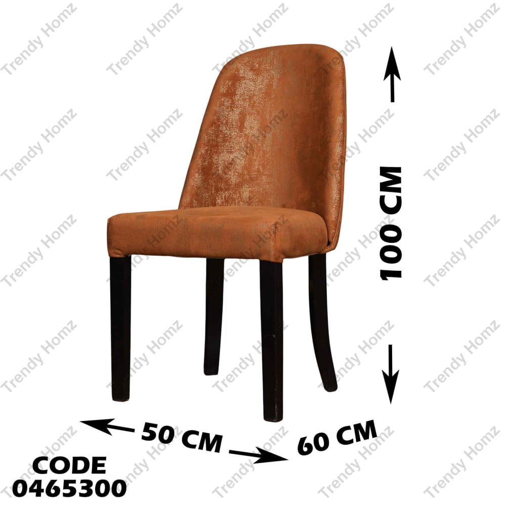 غرفة سفرة 653