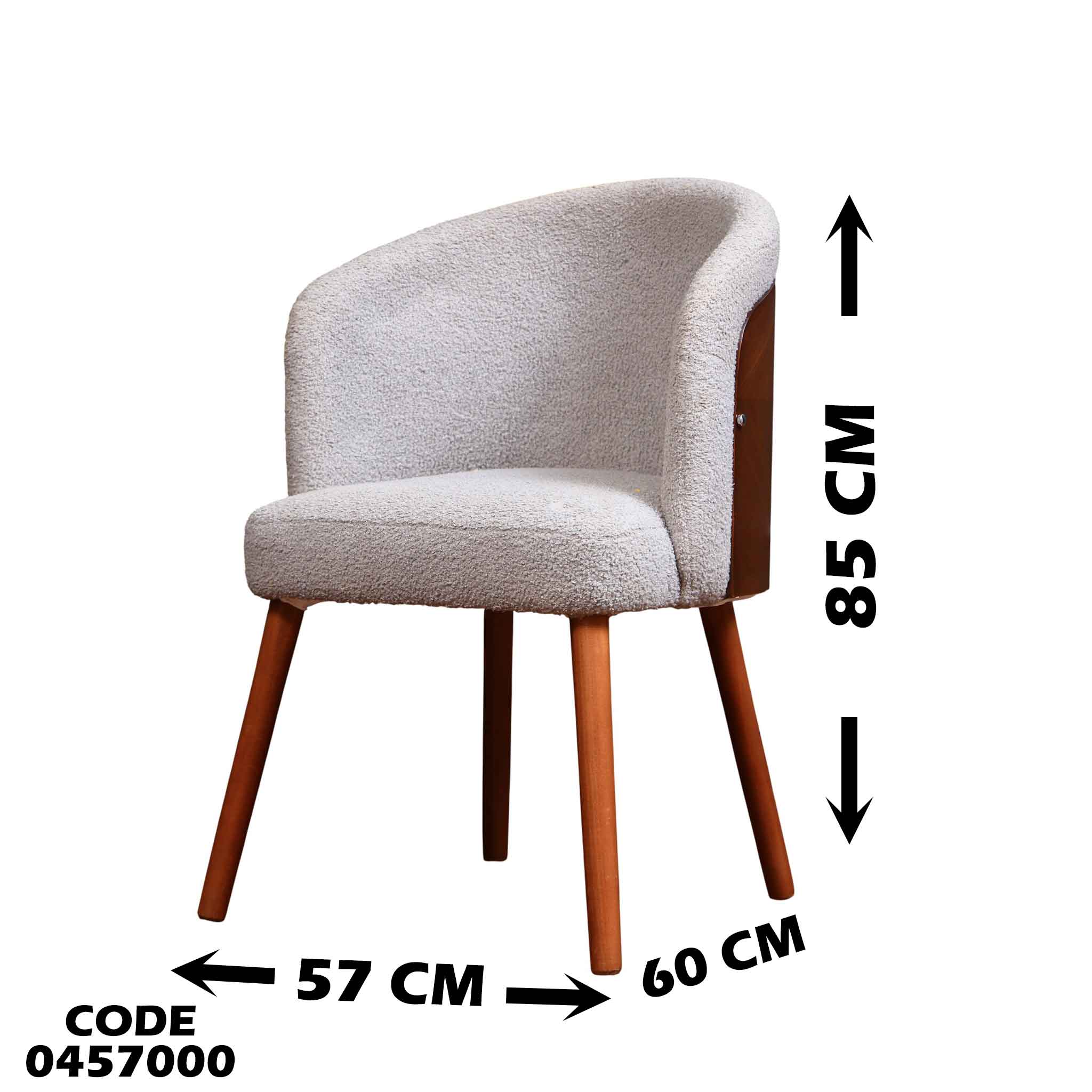 ترابيزة سفرة 570