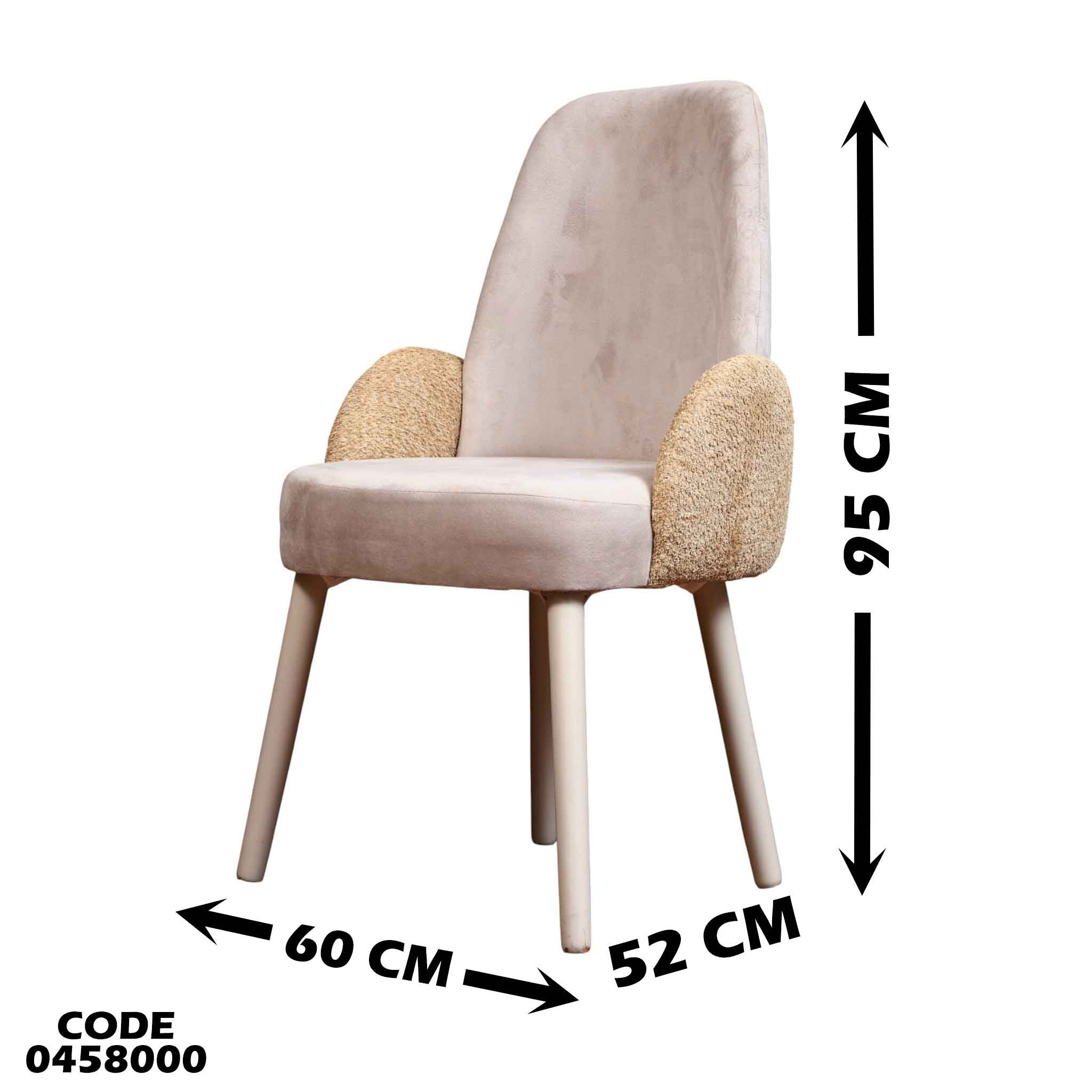 غرفة سفرة 580