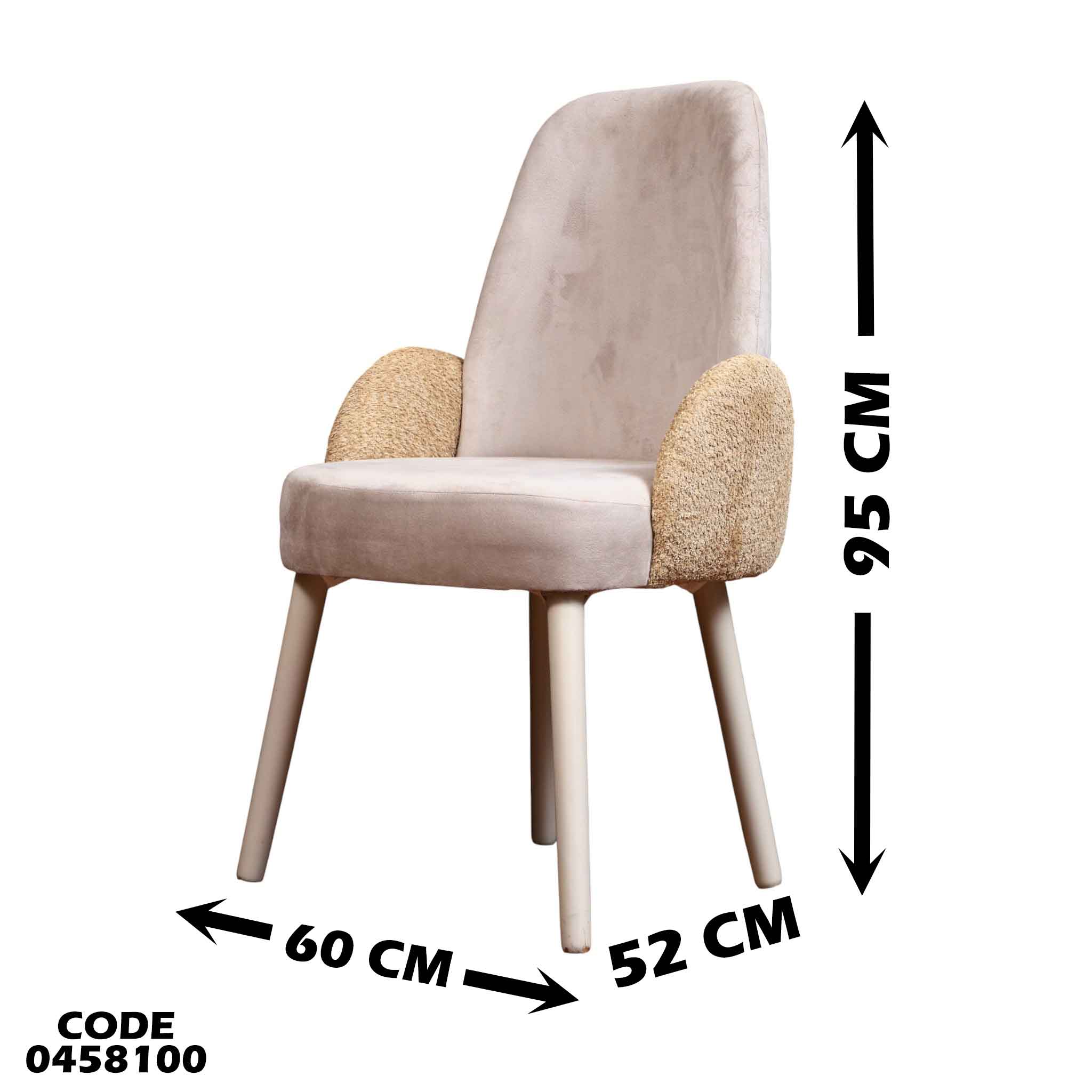 غرفة سفرة 581