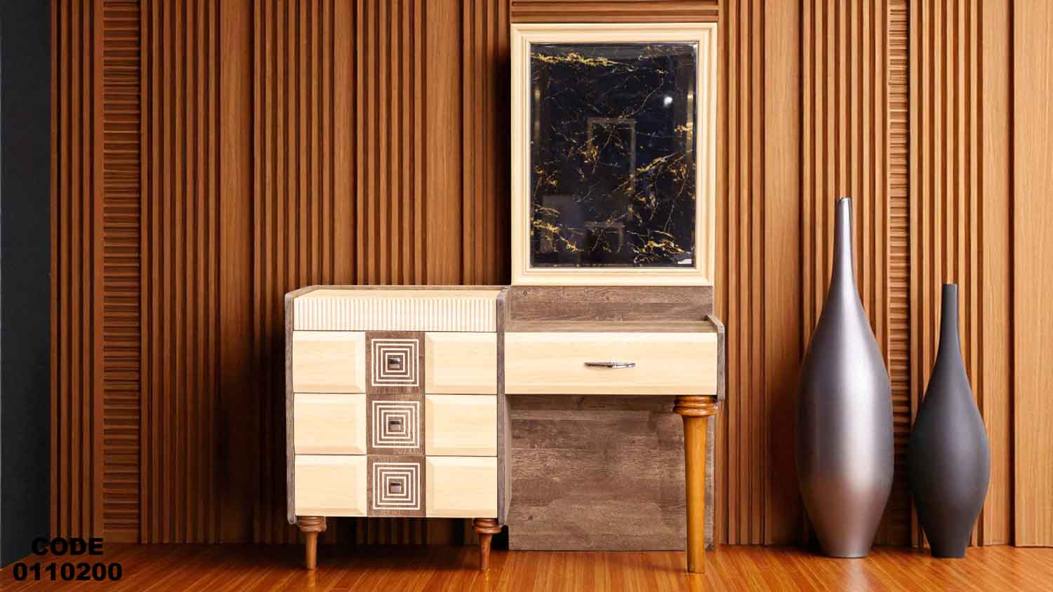 تسريحة ماستر 102