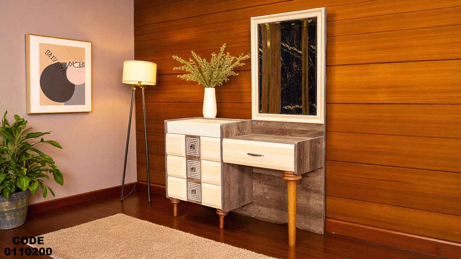 تسريحة ماستر 102