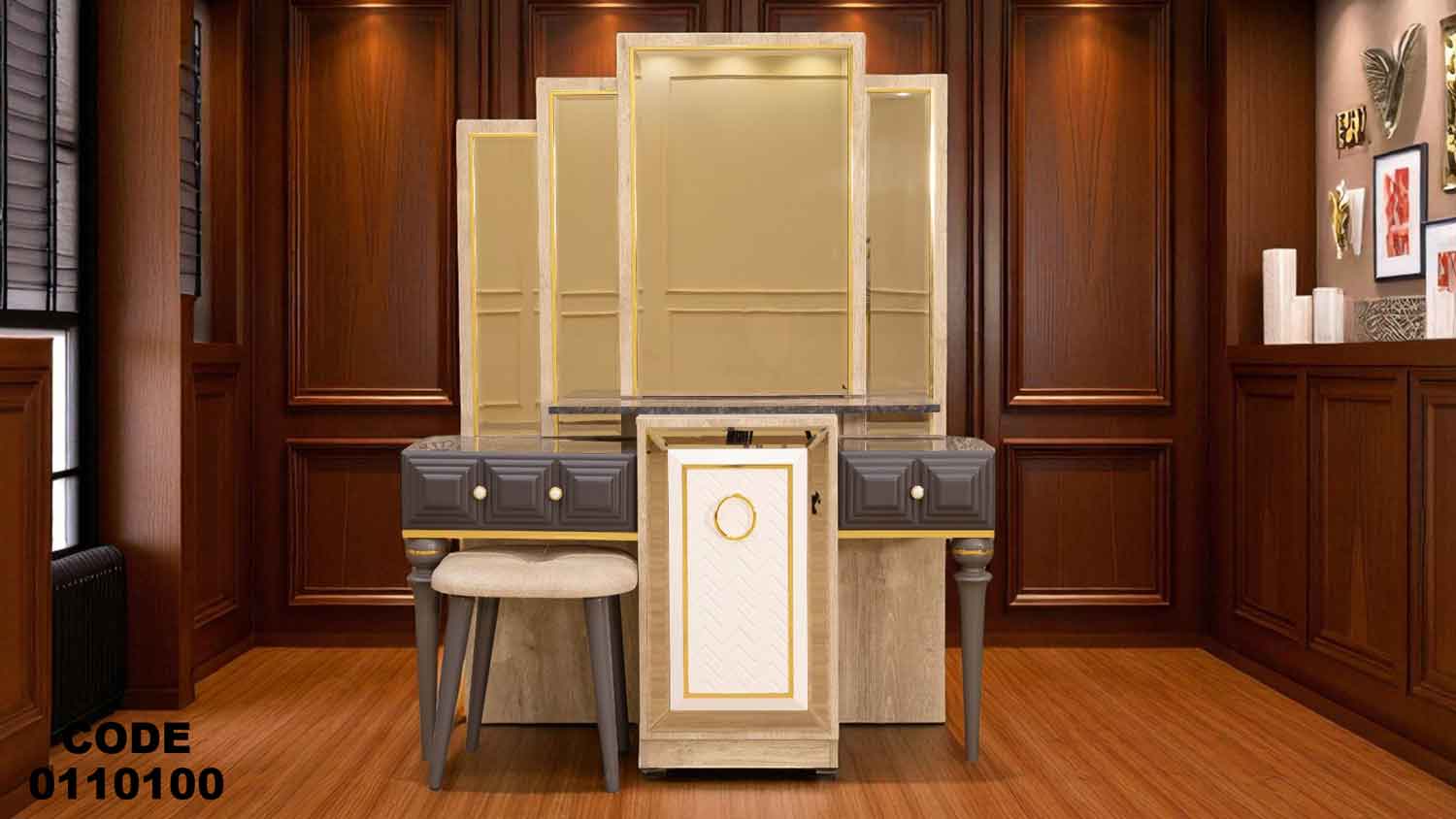 تسريحة ماستر 101