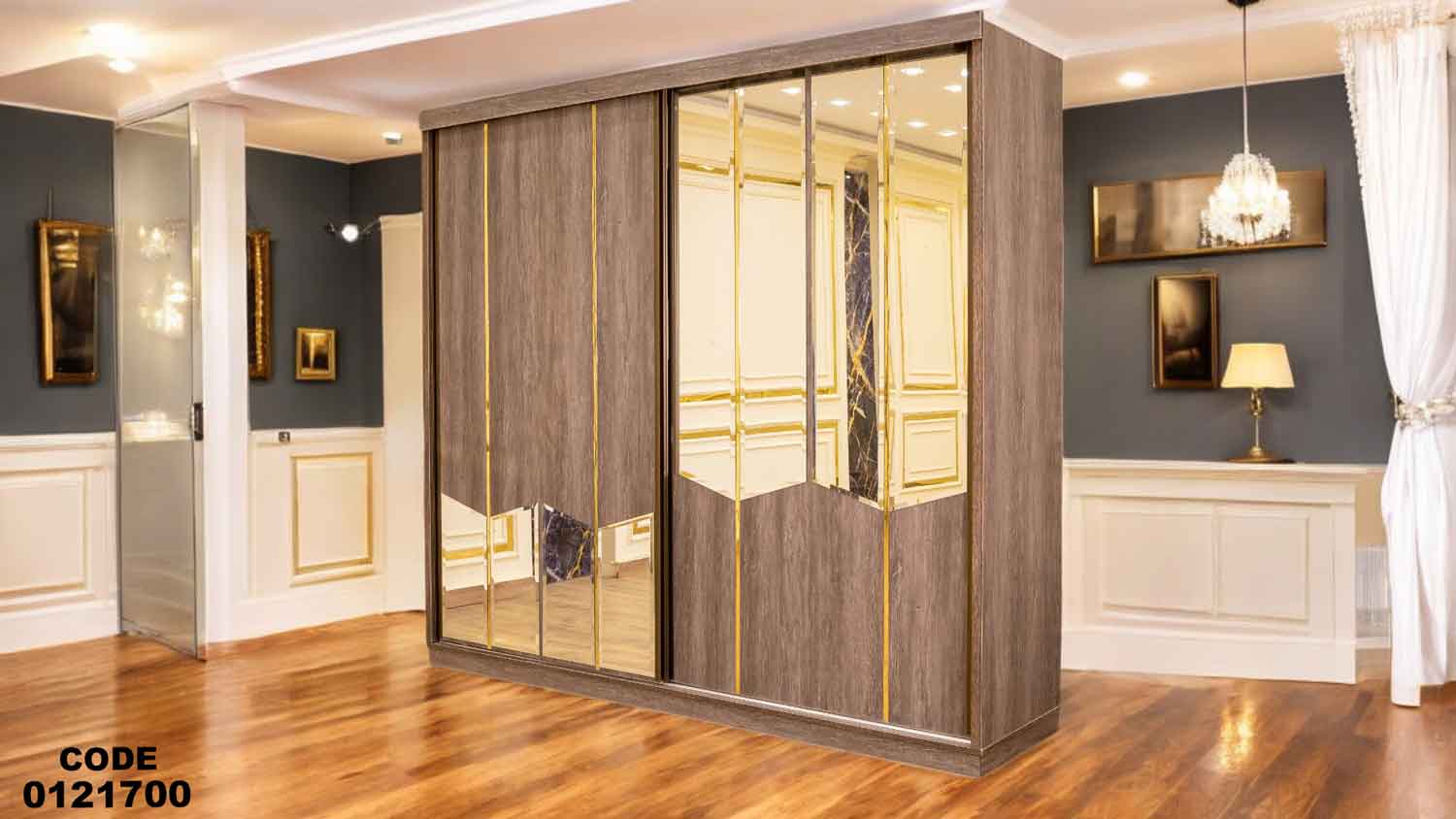 دولاب ماستر 217