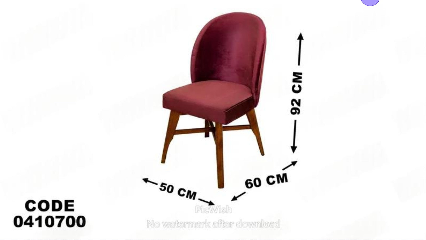 ترابيزة سفرة 107