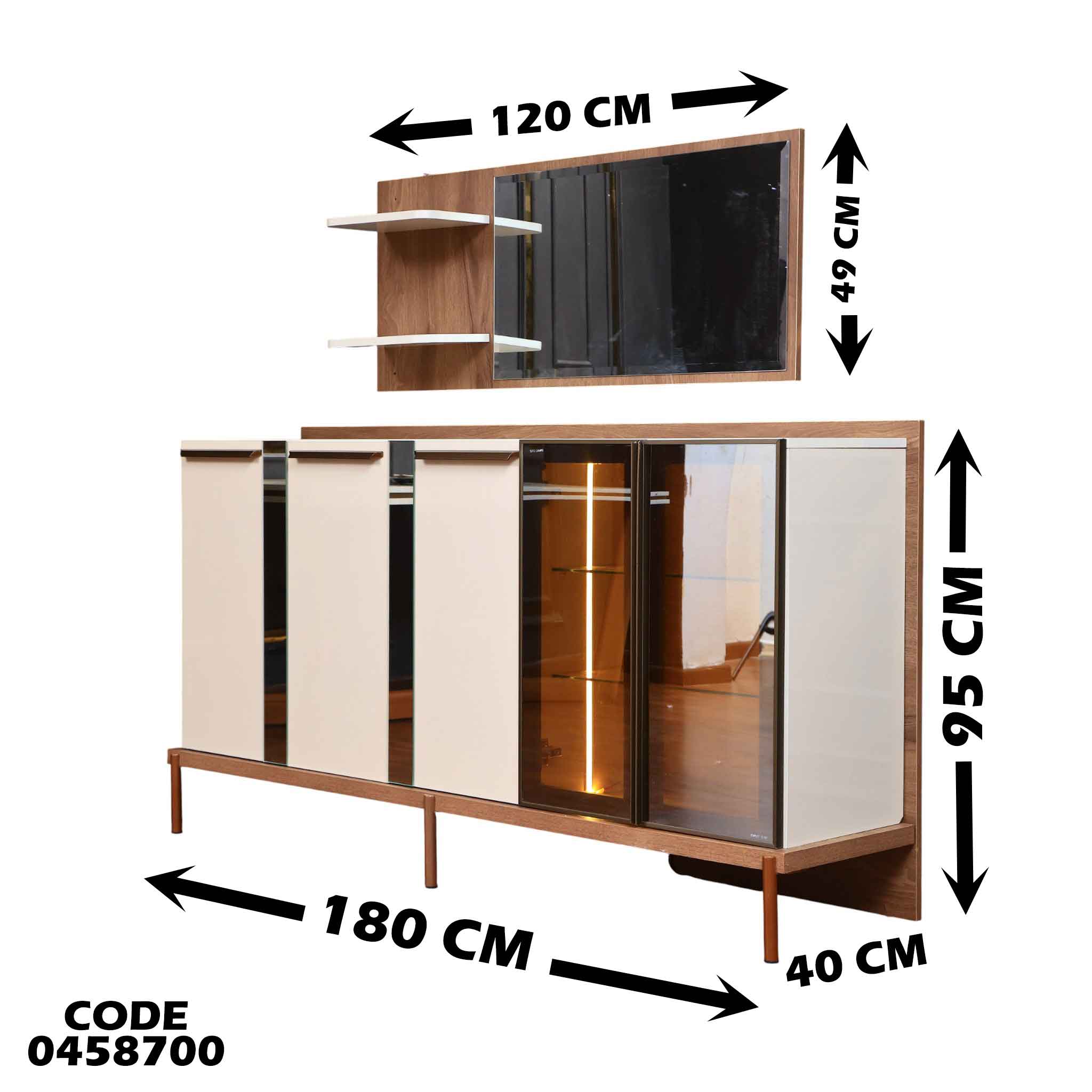 غرفة سفرة 587